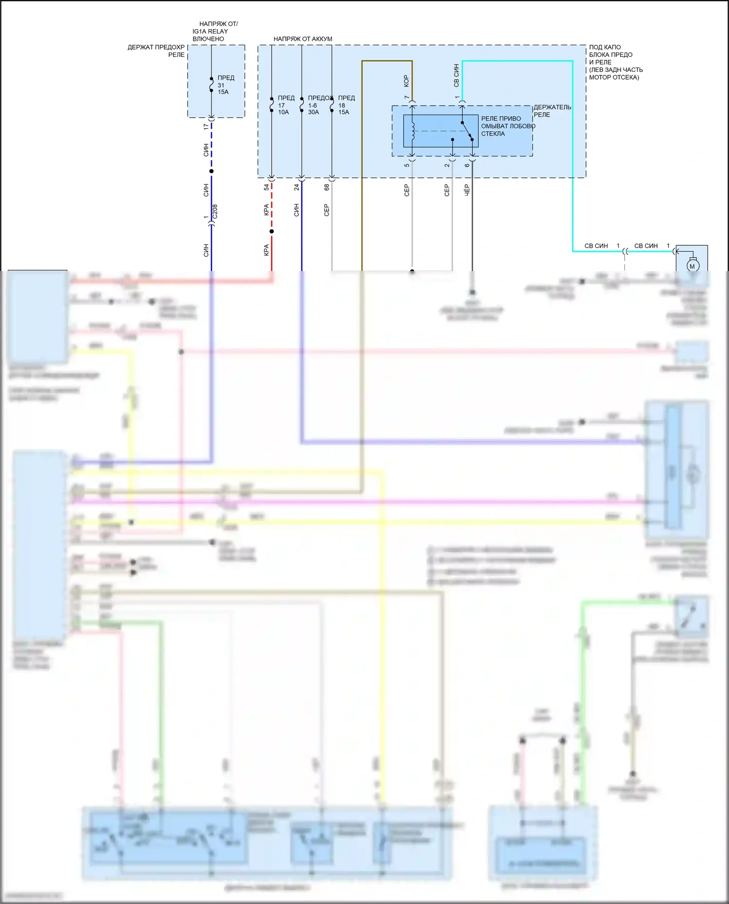 TLX Acura II (2020-2024): Дворники и омыватели электросхема 