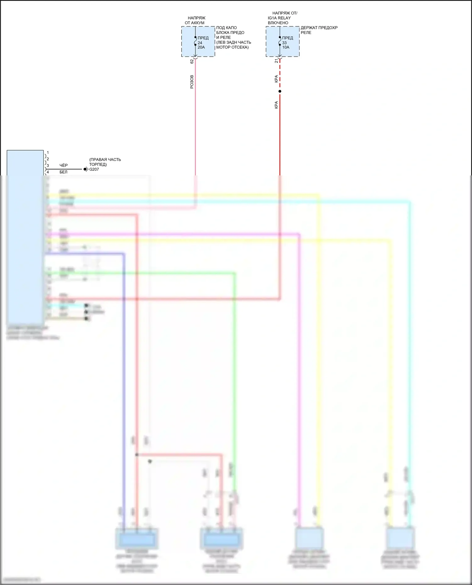TLX Acura II (2020-2024): Электросхема активного виброконтроля 