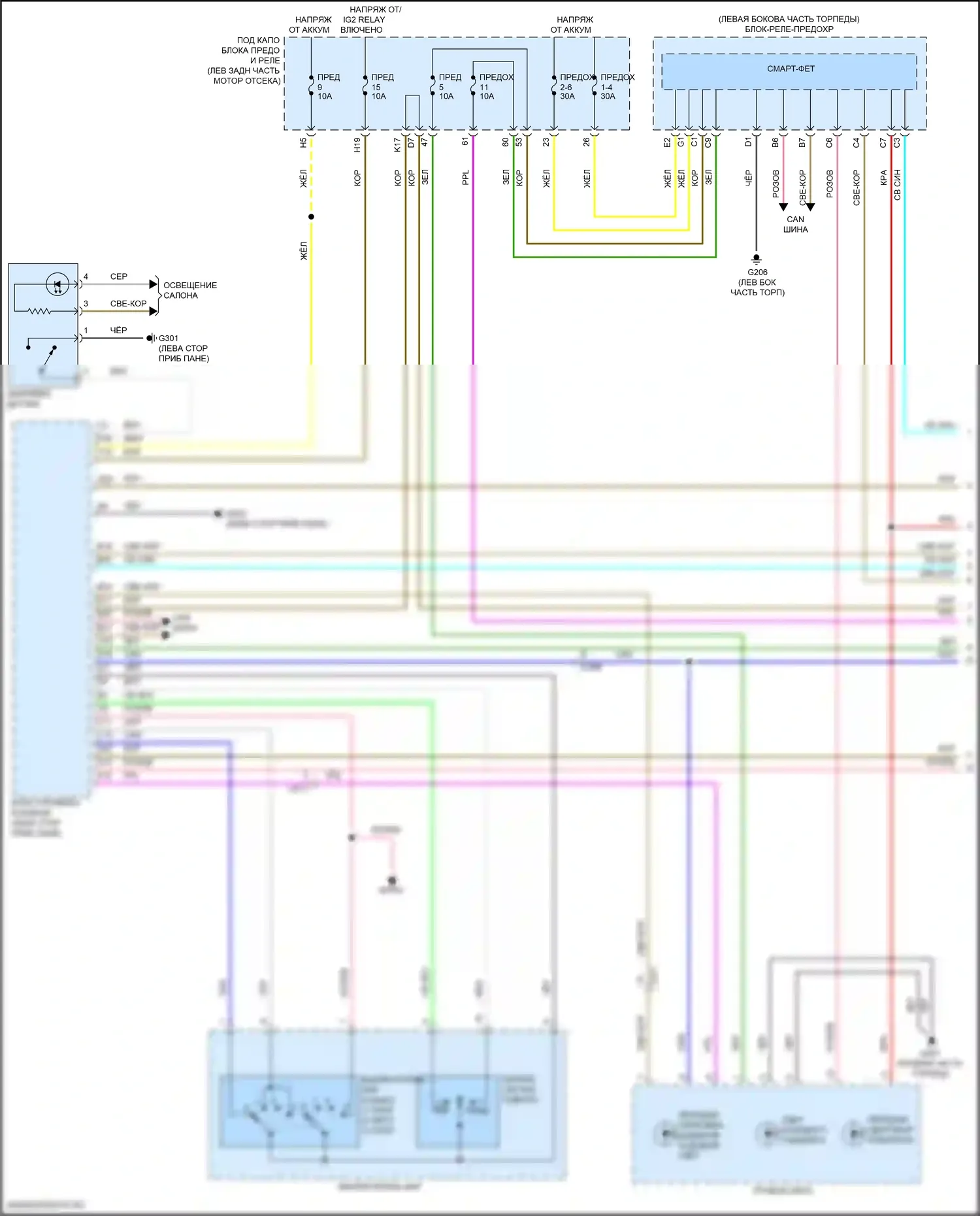 TLX Acura II (2020-2024): Электросхема фар и фонарей (1 из 4) 