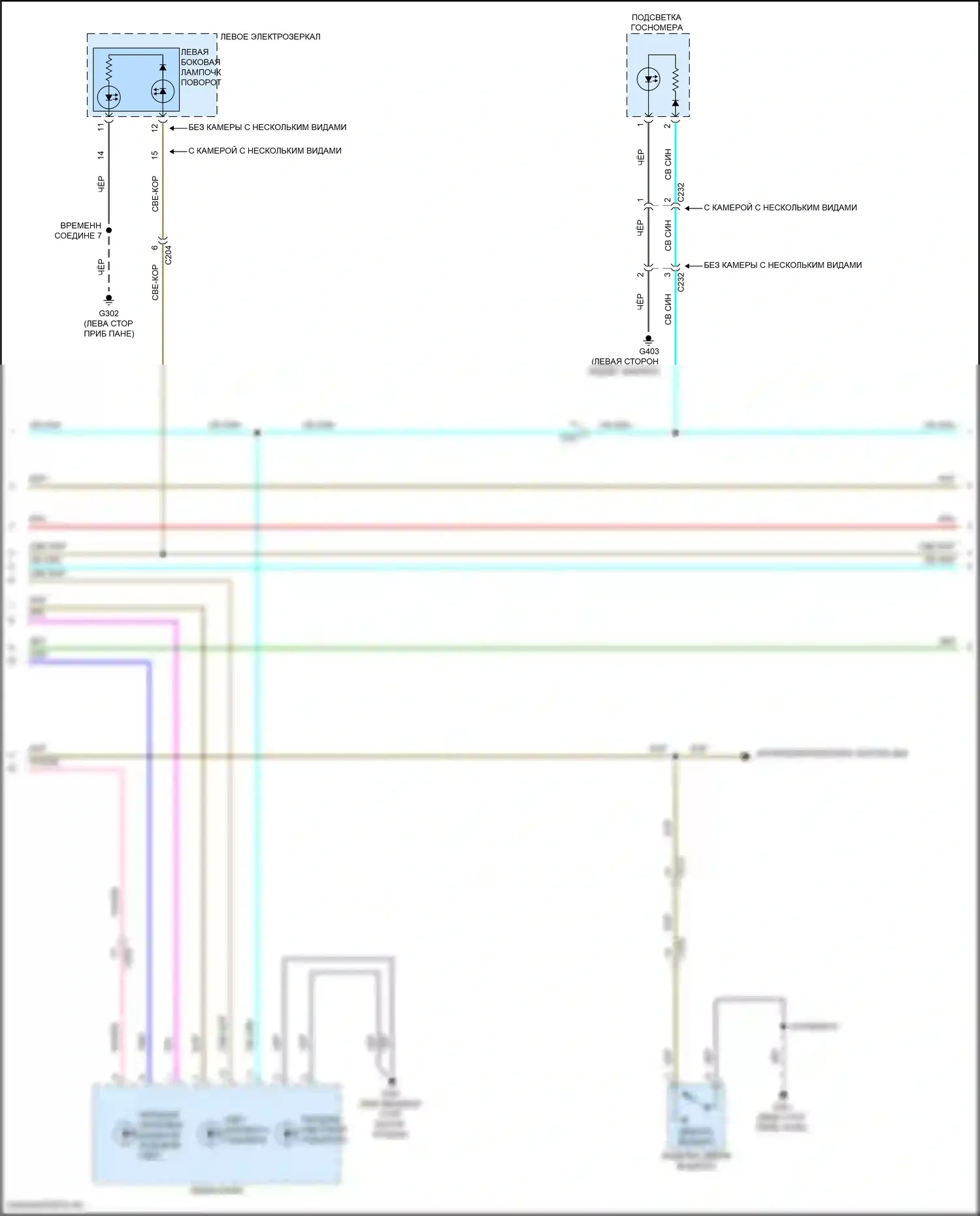 TLX Acura II (2020-2024): Электросхема фар и фонарей (2 из 4) 