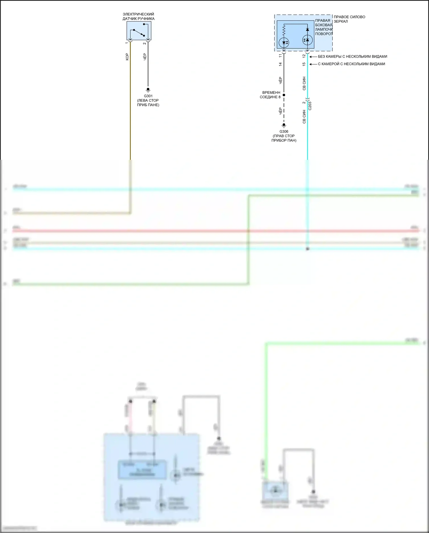 TLX Acura II (2020-2024): Электросхема фар и фонарей (3 из 4) 