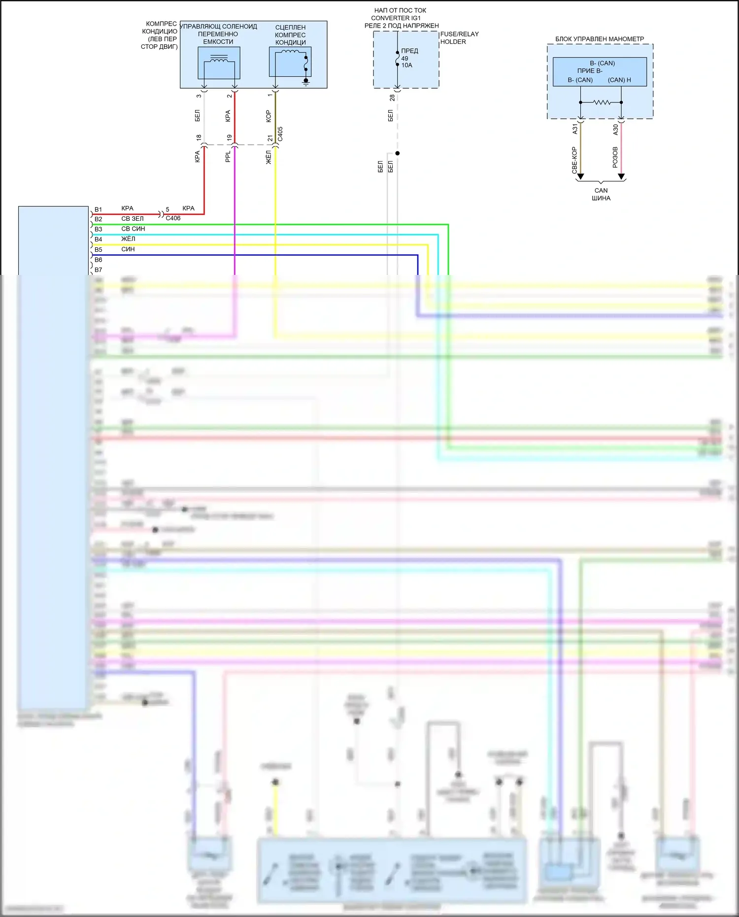 TLX Acura II (2020-2024): Электросхема климат контроля (1 из 4) 