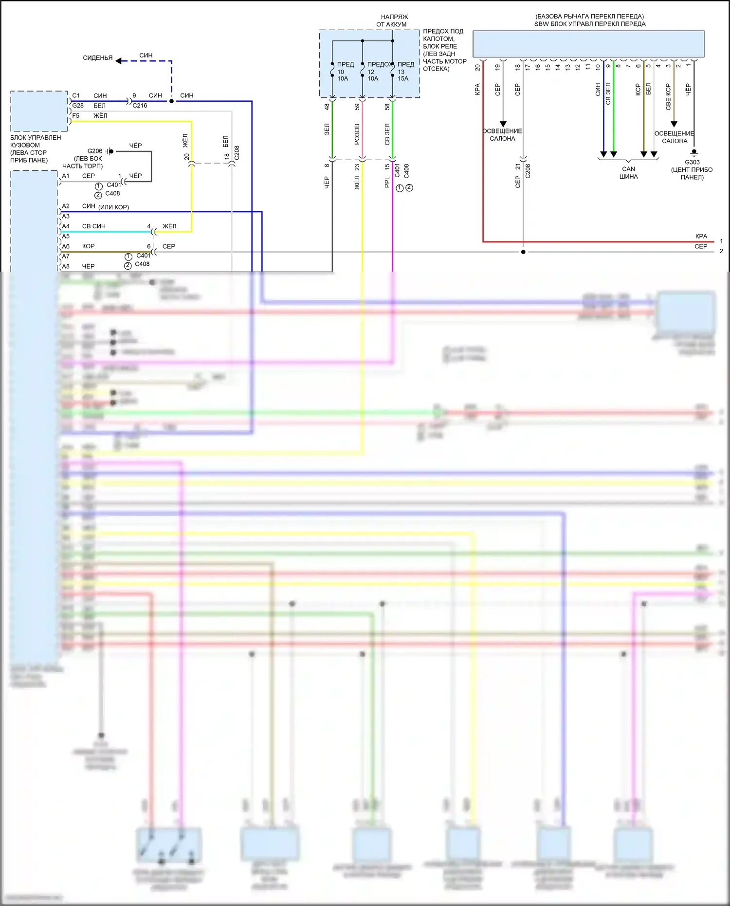 TLX Acura II (2020-2024): Электросхема автоматической коробки передач (1 из 3) 
