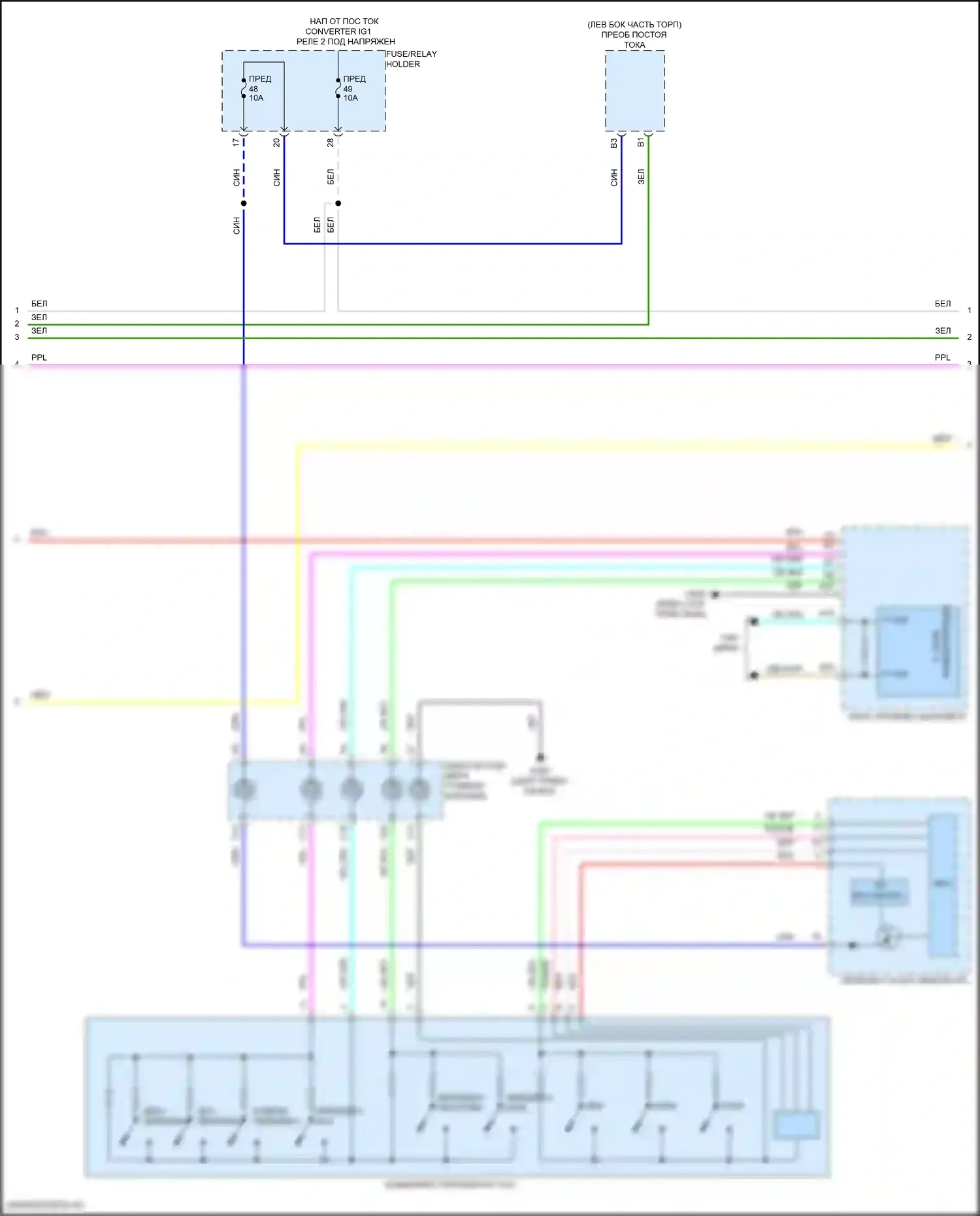 TLX Acura II (2020-2024): Электросхема круиз-контроля (2 из 3) 