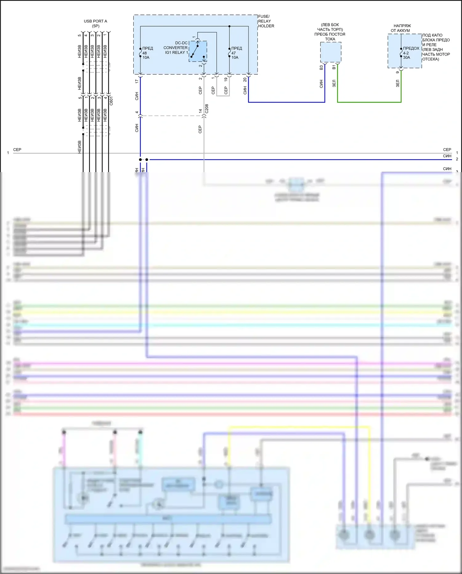 TLX Acura II (2020-2024): Электросхема магнитолы, 10 динамиков (2 из 5) 