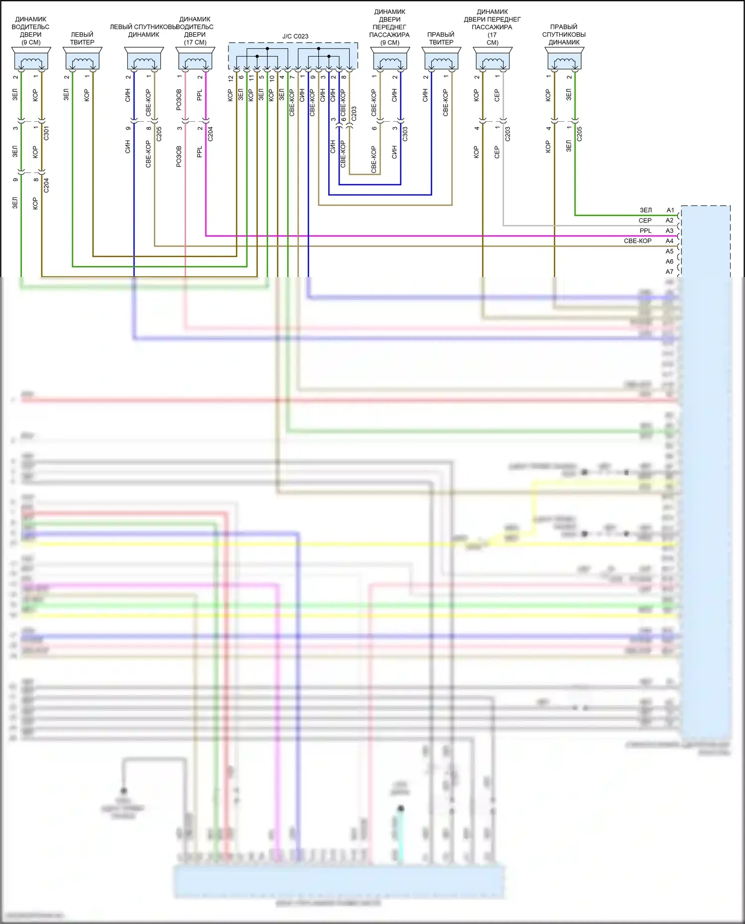 TLX Acura II (2020-2024): Электросхема магнитолы, 10 динамиков (5 из 5) 