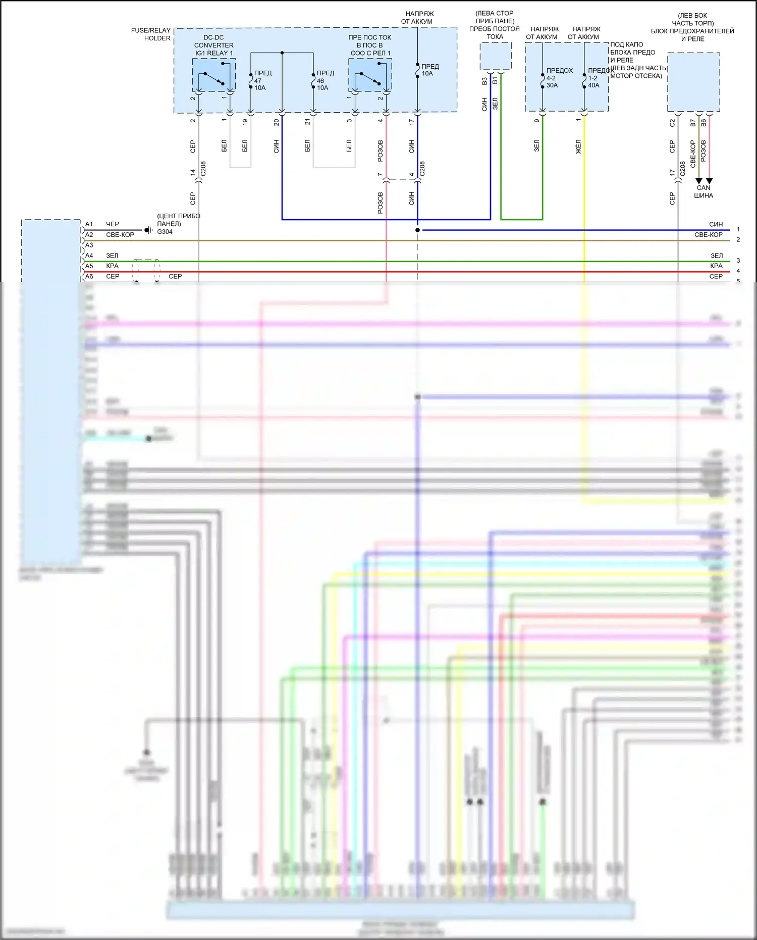 TLX Acura II (2020-2024): Электросхема магнитолы, 17 динамиков (1 из 6) 