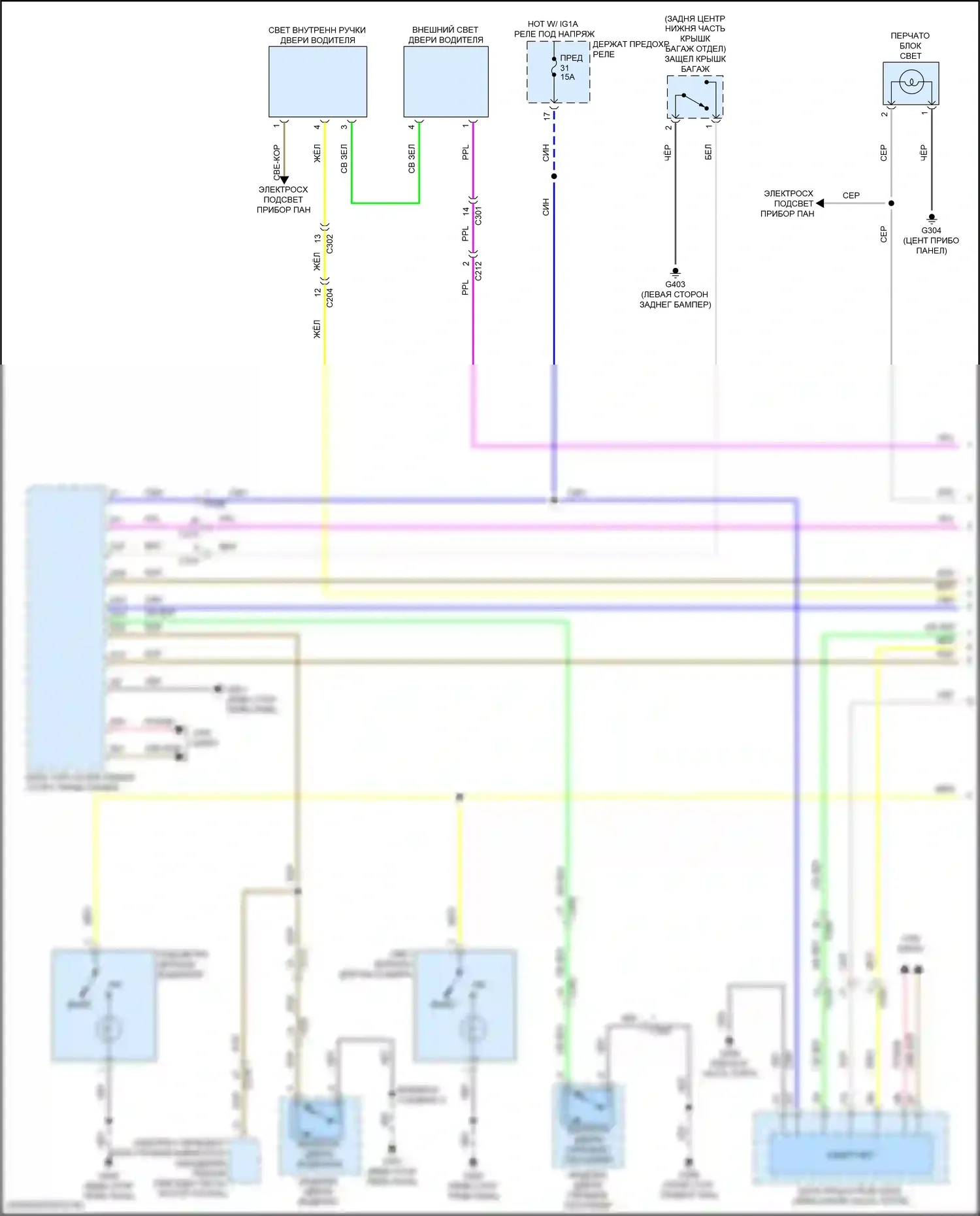 TLX Acura II (2020-2024): Электросхема освещения салона, без главного управления освещением (1 из 3) 