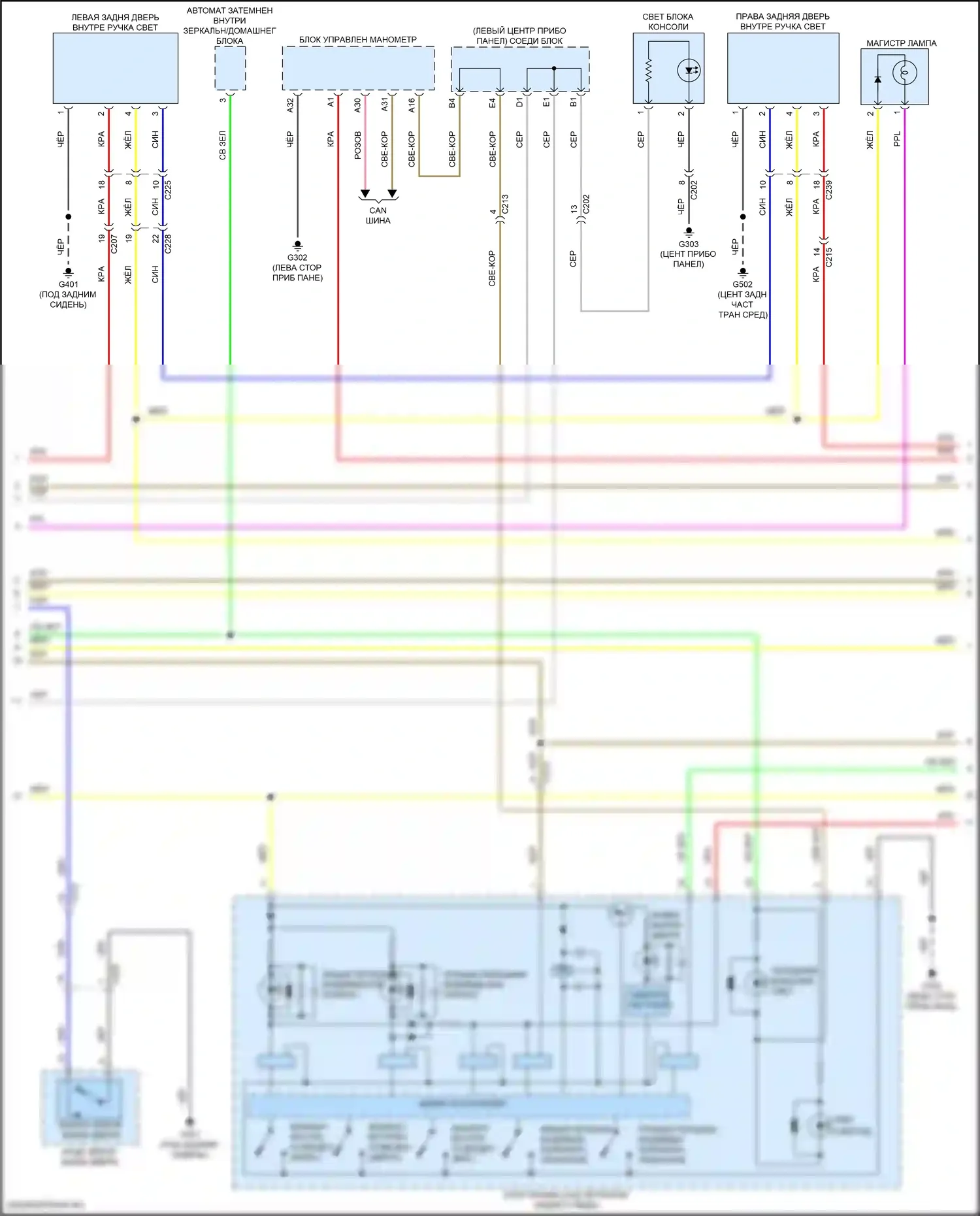 TLX Acura II (2020-2024): Электросхема освещения салона, с главным управлением освещением (2 из 3) 