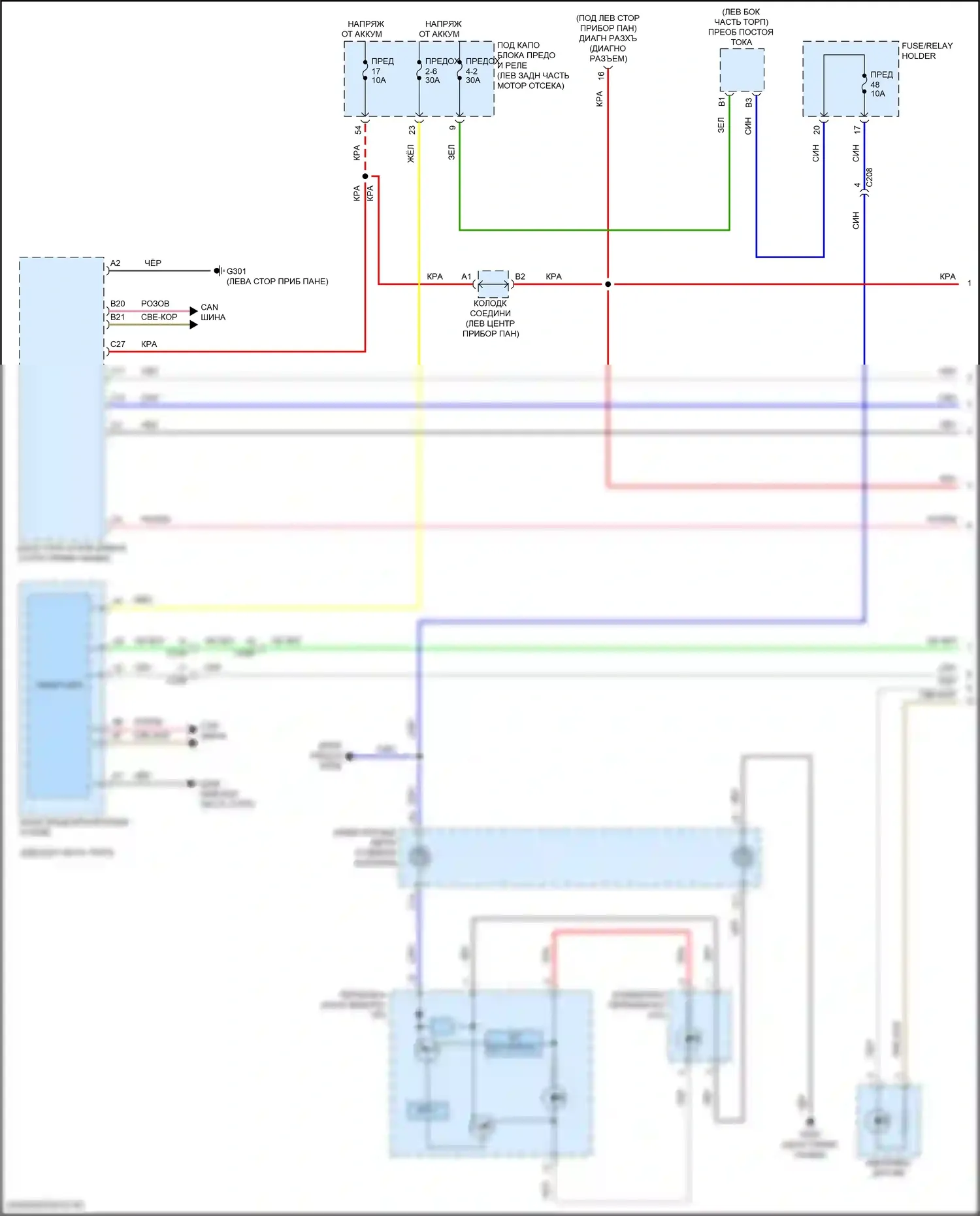 TLX Acura II (2020-2024): Электросхема подсветки приборной панели (1 из 3) 