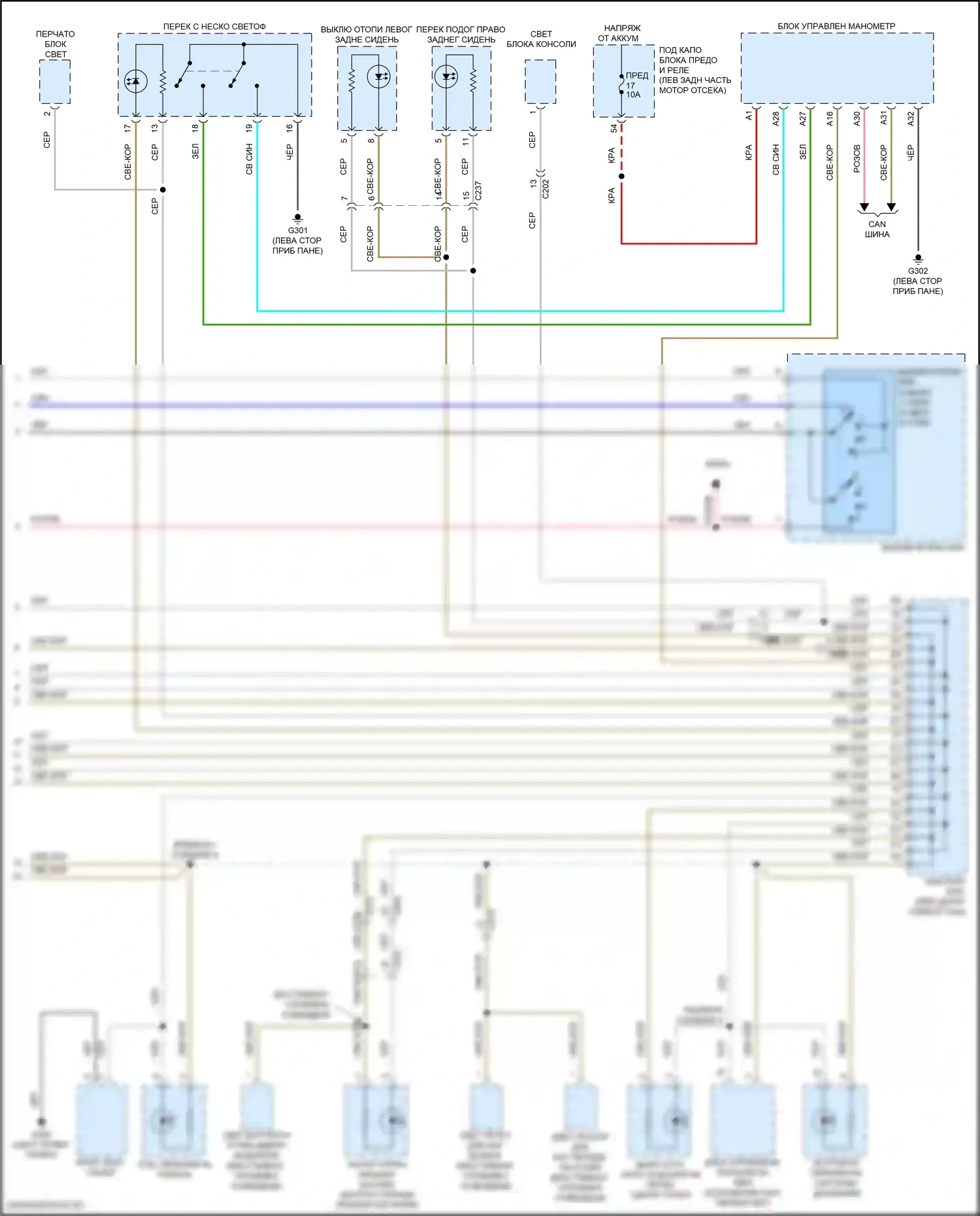 TLX Acura II (2020-2024): Электросхема подсветки приборной панели (3 из 3) 