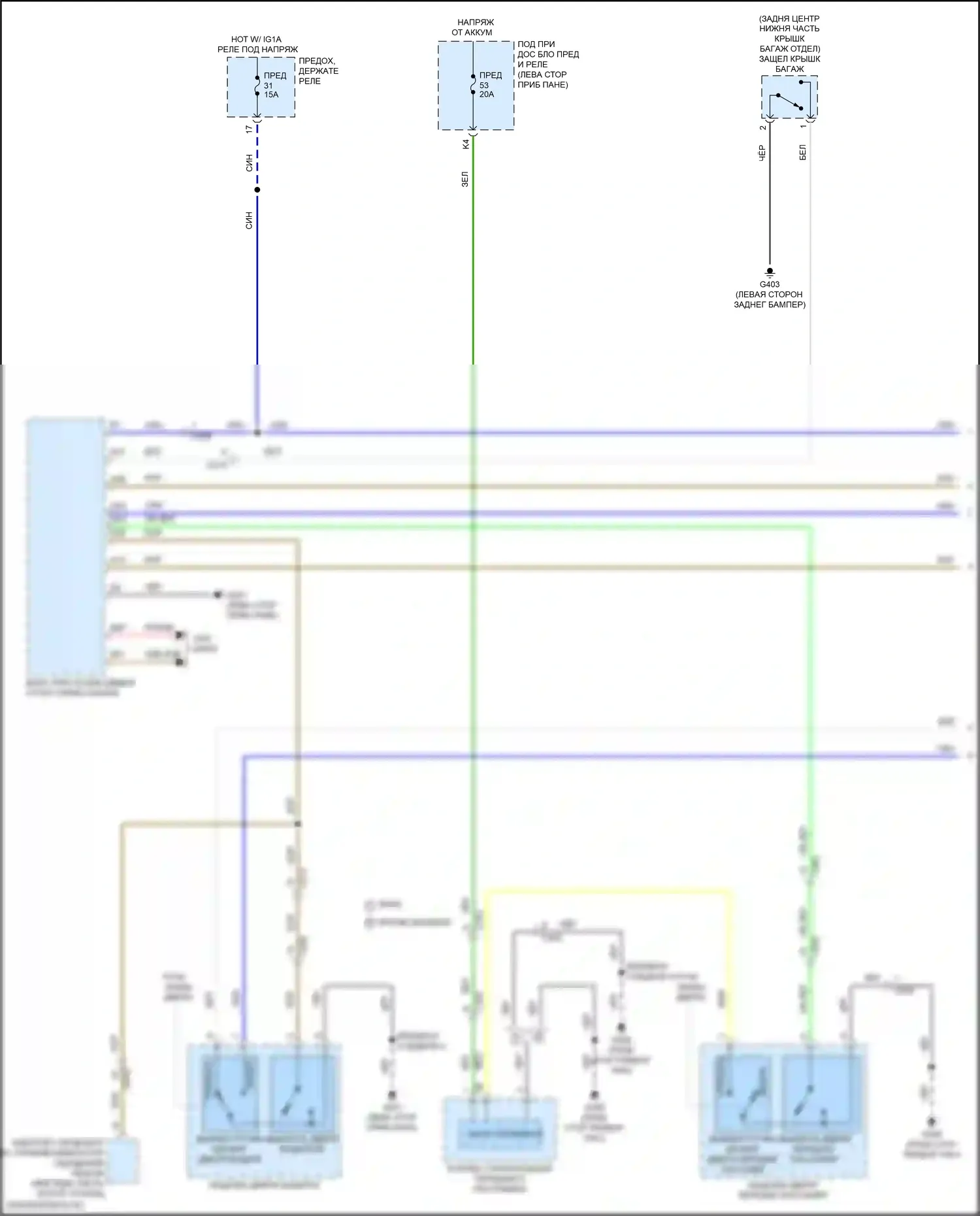 TLX Acura II (2020-2024): Электросхема таймера входного светофора (1 из 3) 