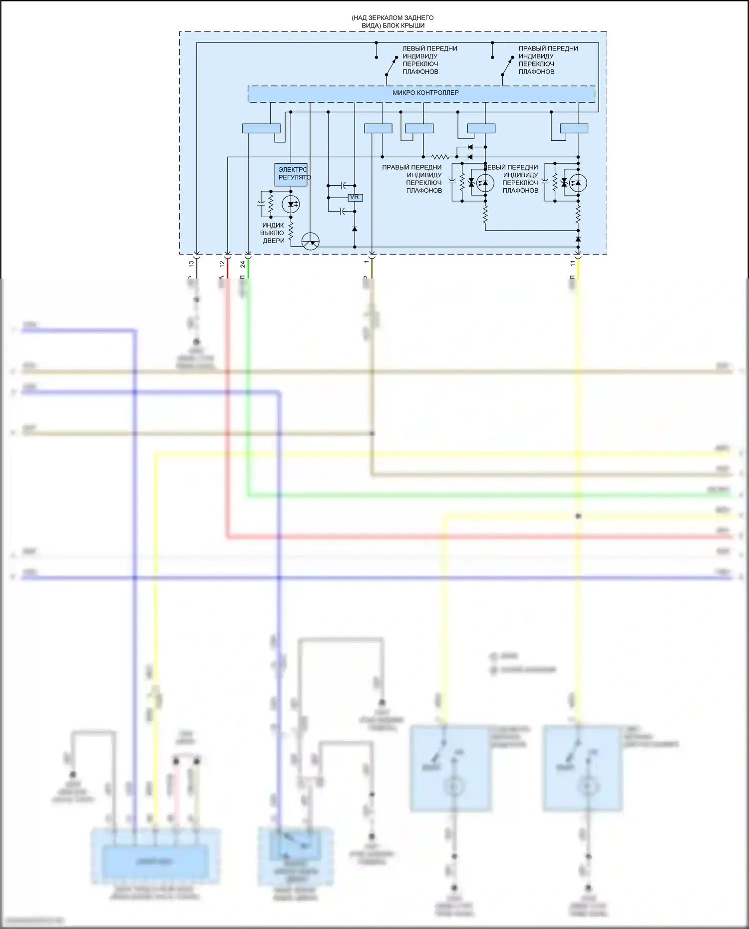 TLX Acura II (2020-2024): Электросхема таймера входного светофора (2 из 3) 