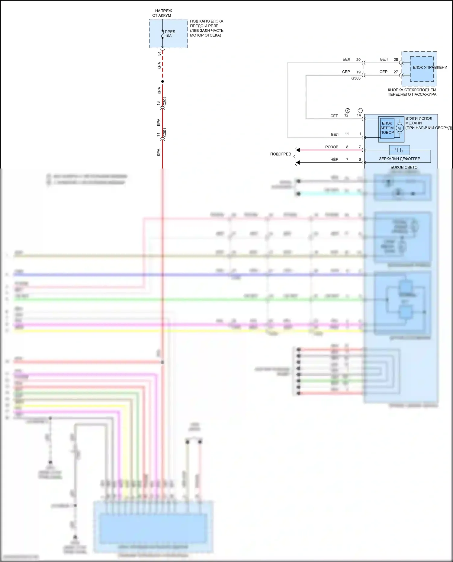 TLX Acura II (2020-2024): Электросхема памяти зеркал (3 из 3) 
