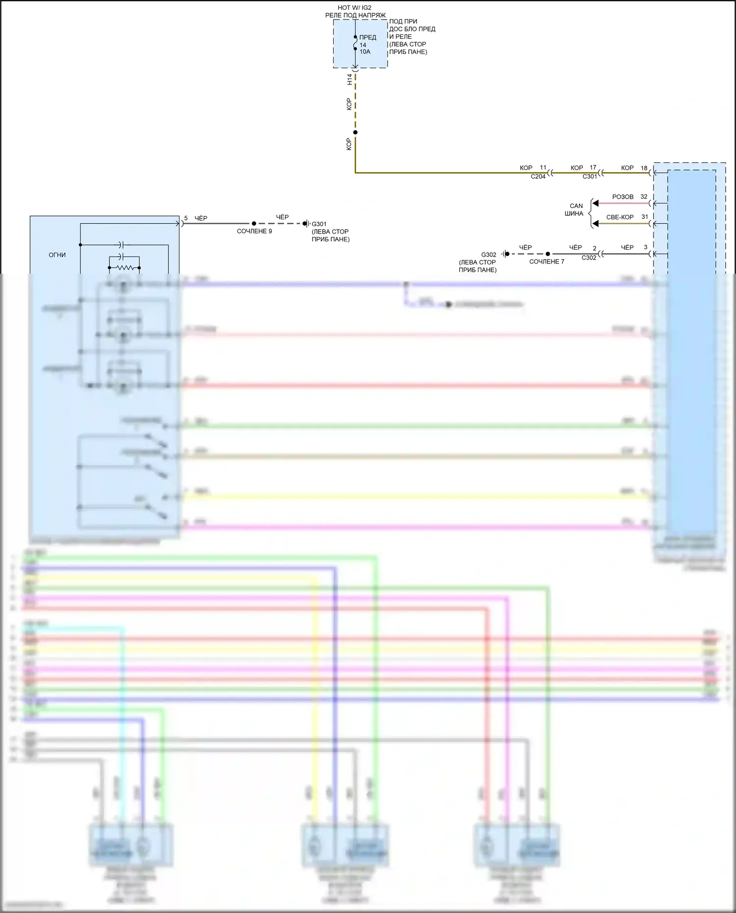 TLX Acura II (2020-2024): Электросхема сиденья памяти (2 из 3) 
