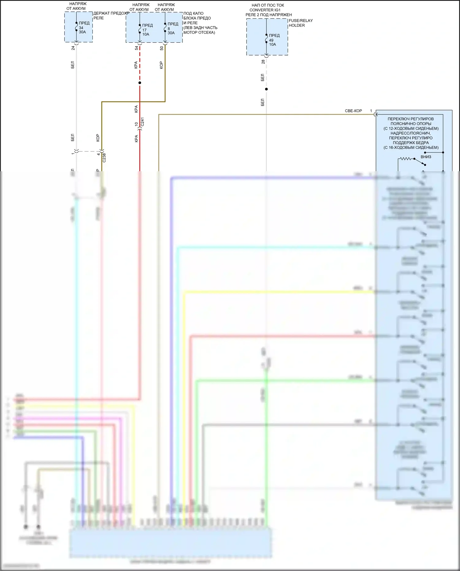 TLX Acura II (2020-2024): Электросхема сиденья памяти (3 из 3) 