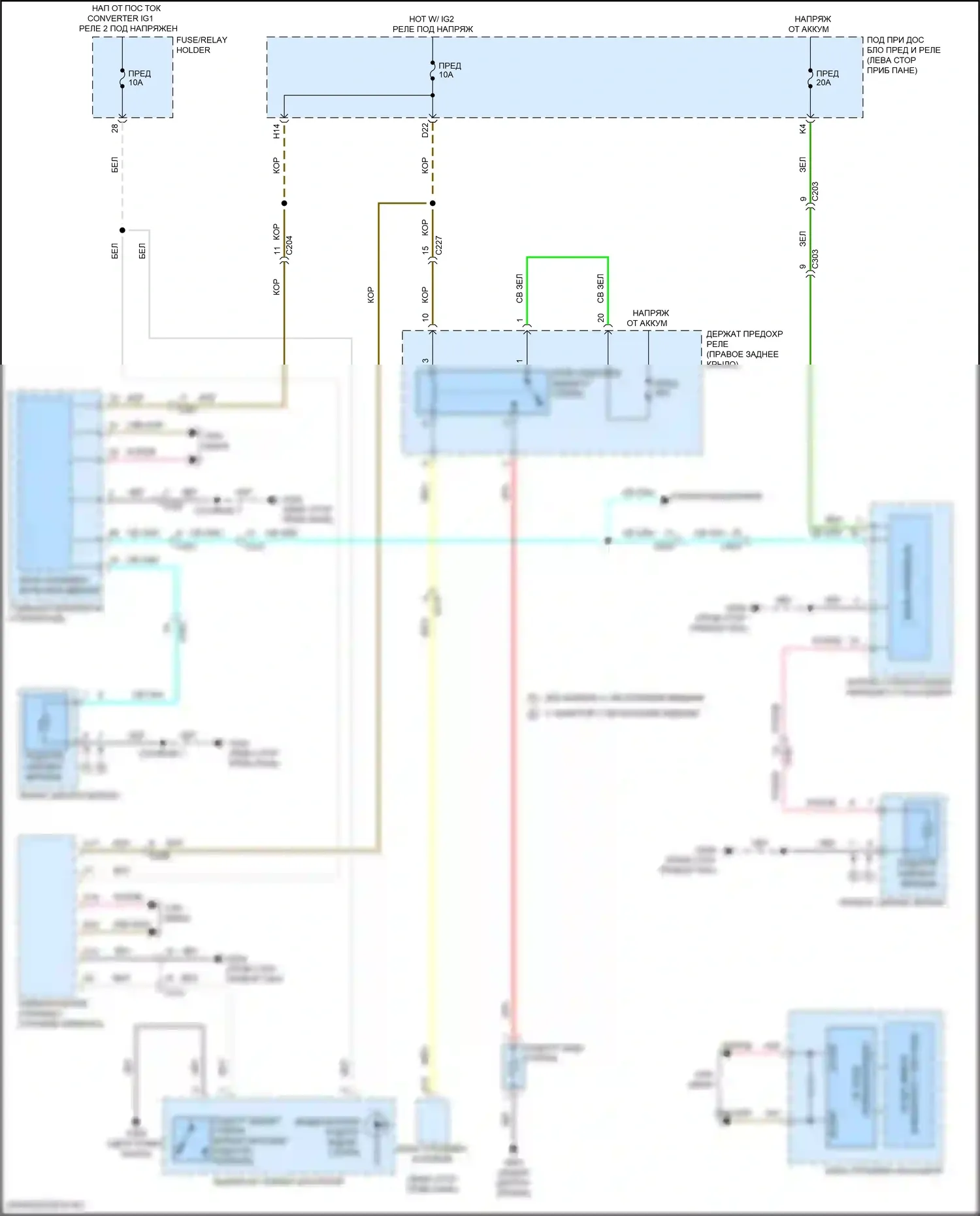 TLX Acura II (2020-2024): Электросхема зеркального нагревателя и заднего подогрева 