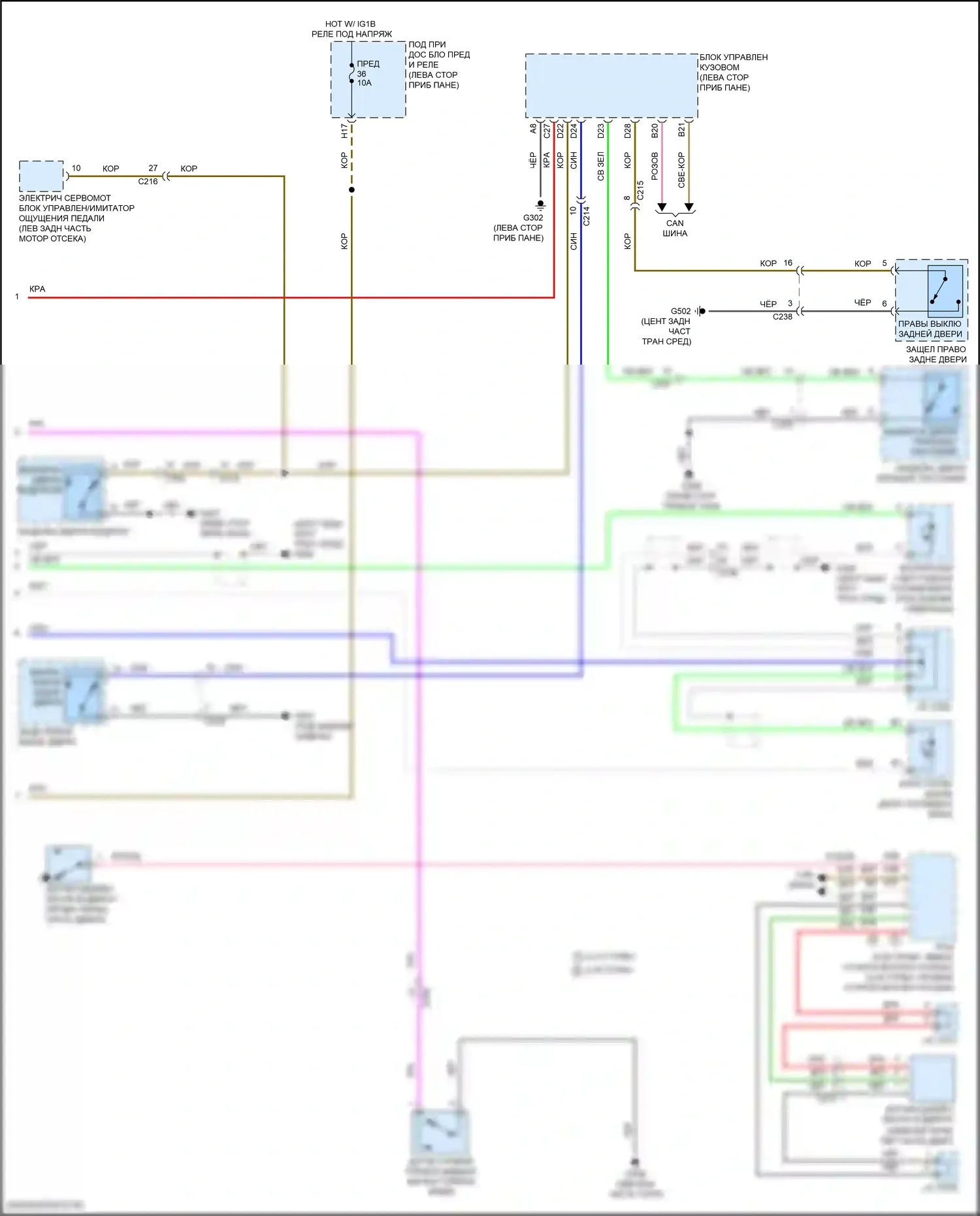 TLX Acura II (2020-2024): Электросхема приборной панели (2 из 2) 