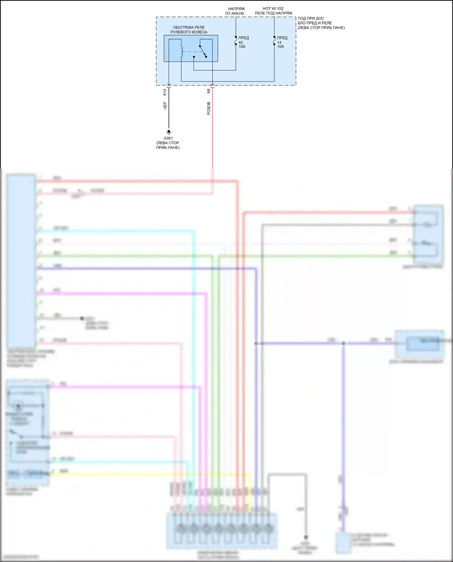 TLX Acura II (2020-2024): Электросхема рулевого колеса с подогревом 