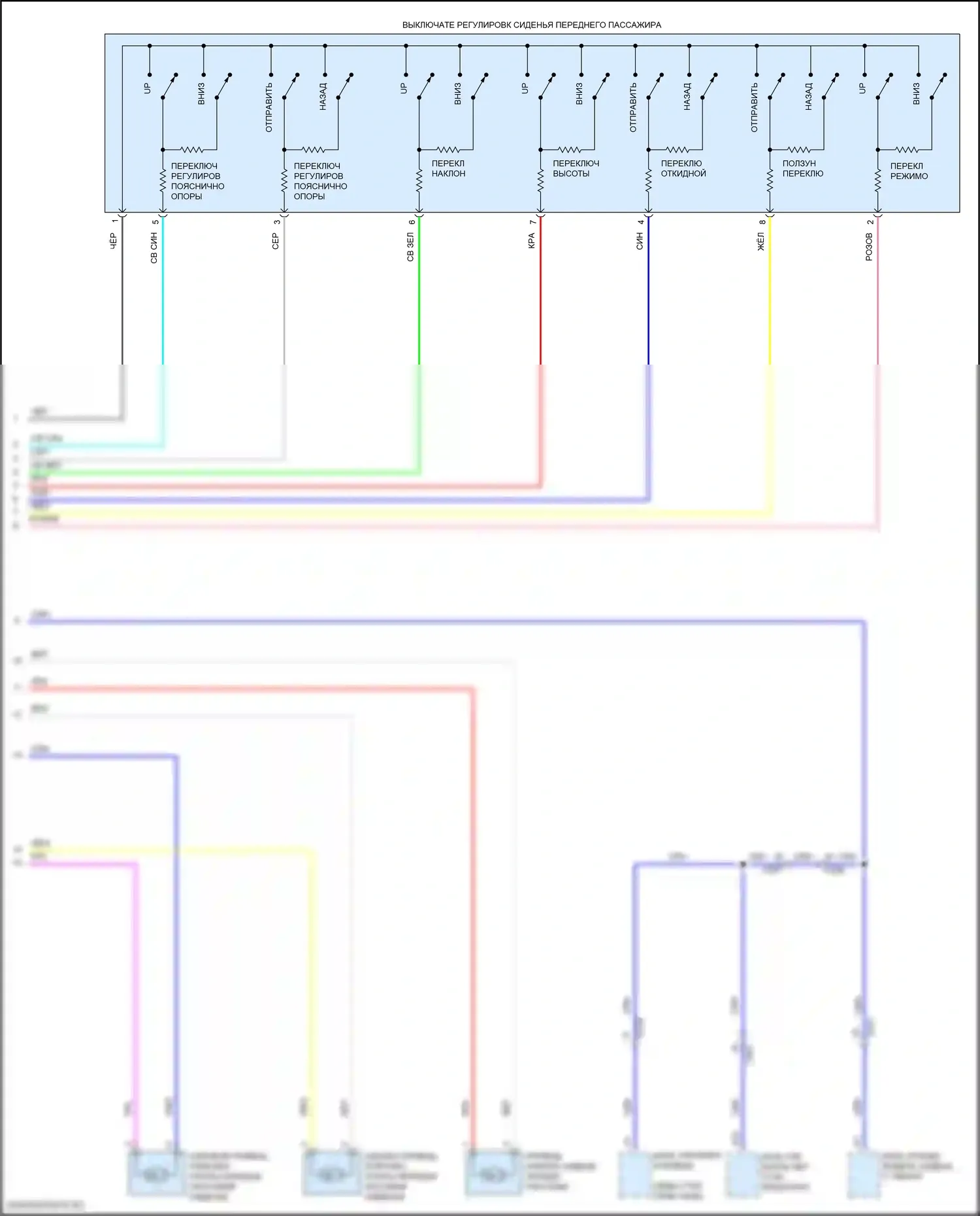 TLX Acura II (2020-2024): Электросхема сиденья с электроприводом для пассажиров, 12-ходовая (2 из 2) 