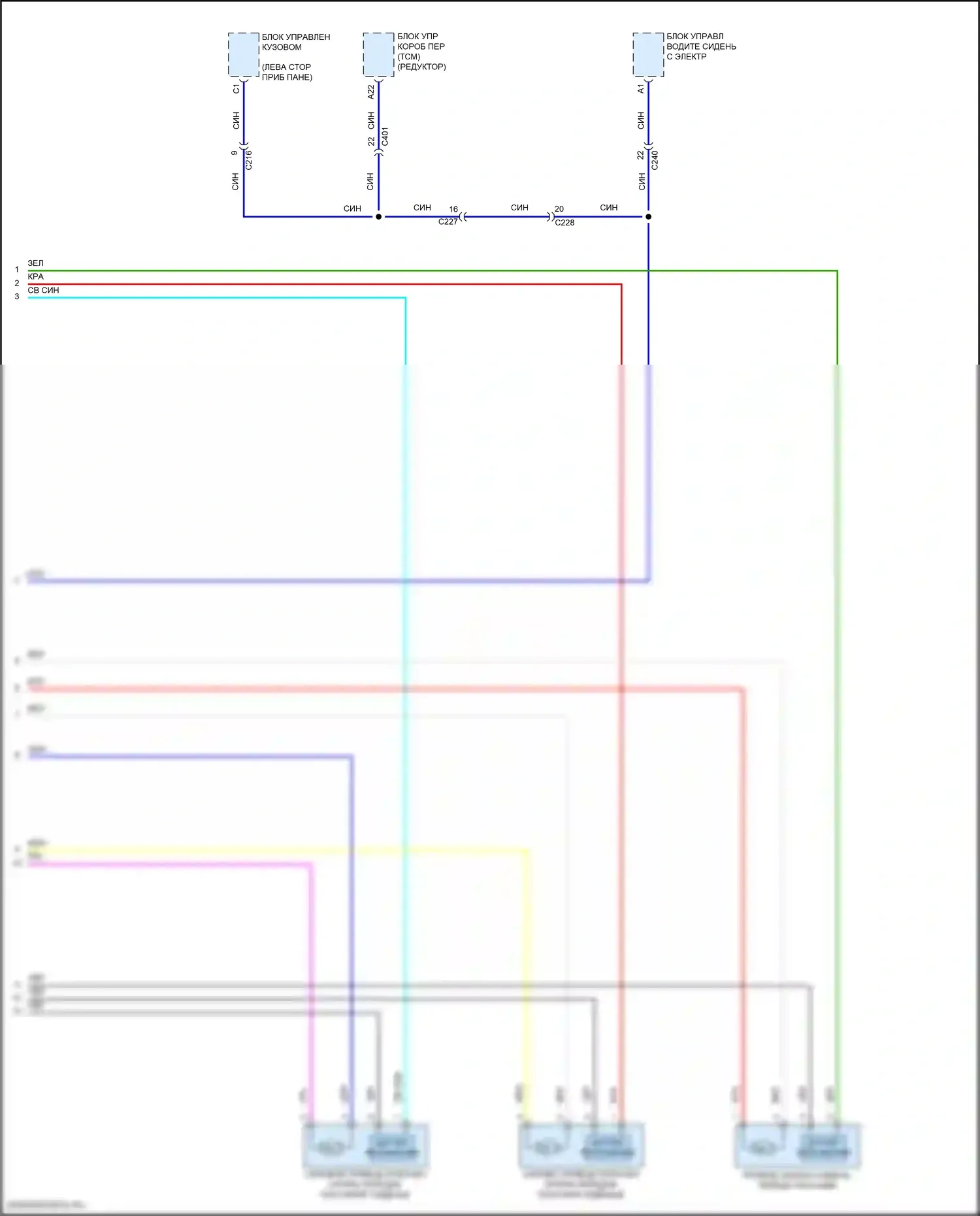 TLX Acura II (2020-2024): Электросхема сиденья с электроприводом для пассажиров, 16-сторонняя (3 из 3) 