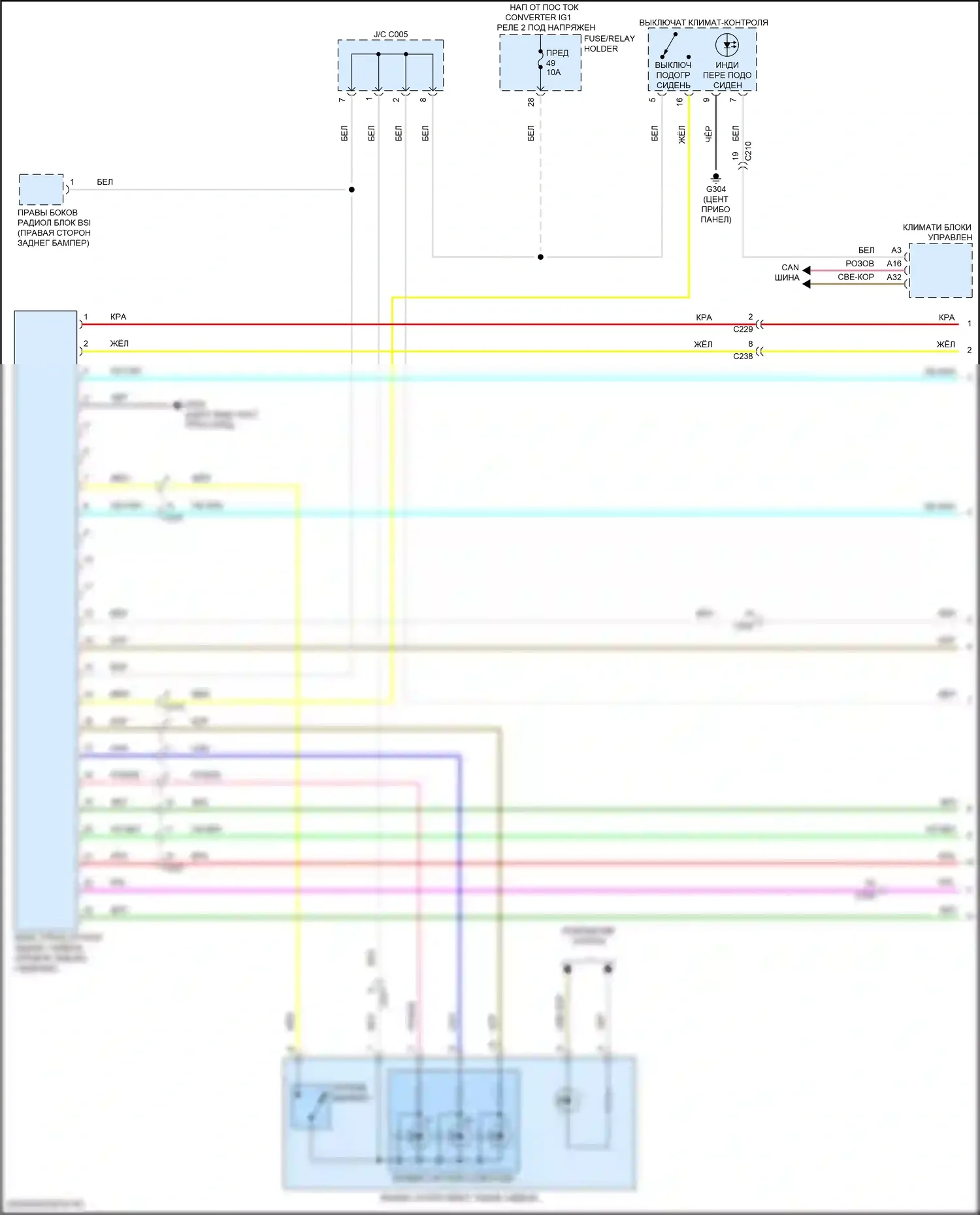TLX Acura II (2020-2024): Электросхема задних обогреваемых сидений (1 из 2) 
