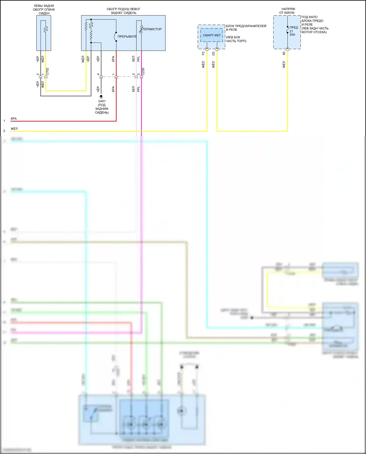 TLX Acura II (2020-2024): Электросхема задних обогреваемых сидений (2 из 2) 