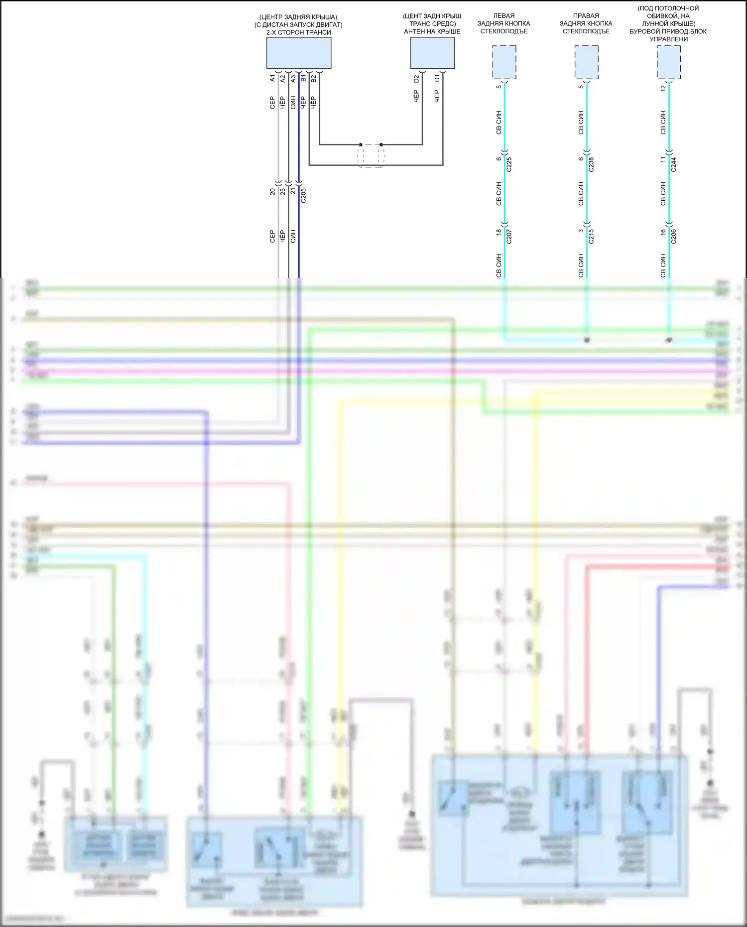 TLX Acura II (2020-2024): Сигнализации электросхема (5 из 6) 