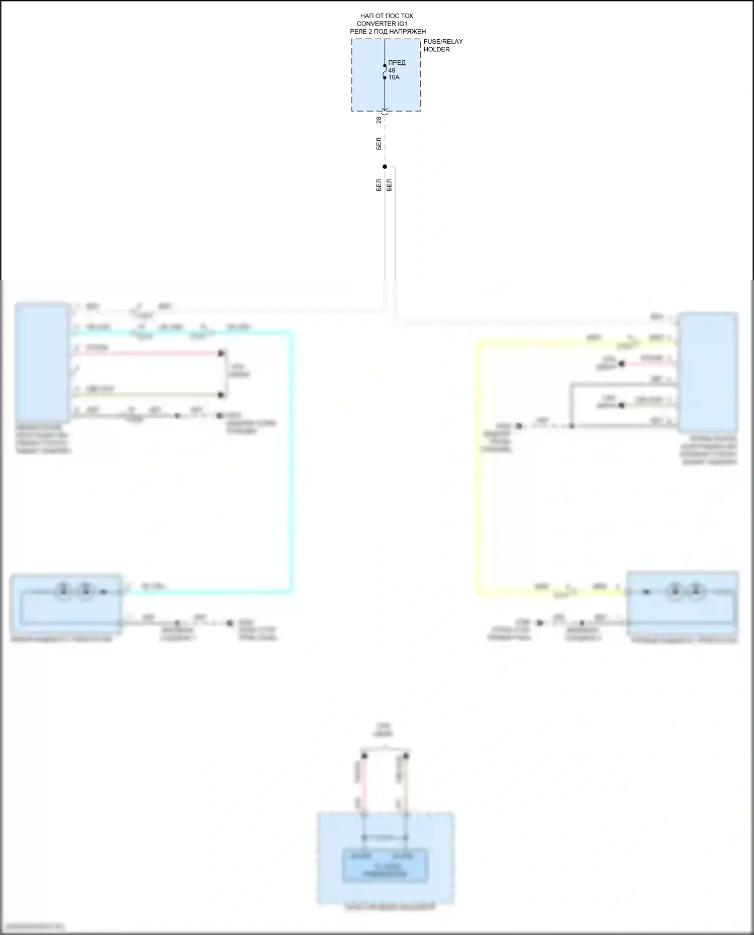 TLX Acura II (2020-2024): Электросхема мониторинга в слепой зоне 