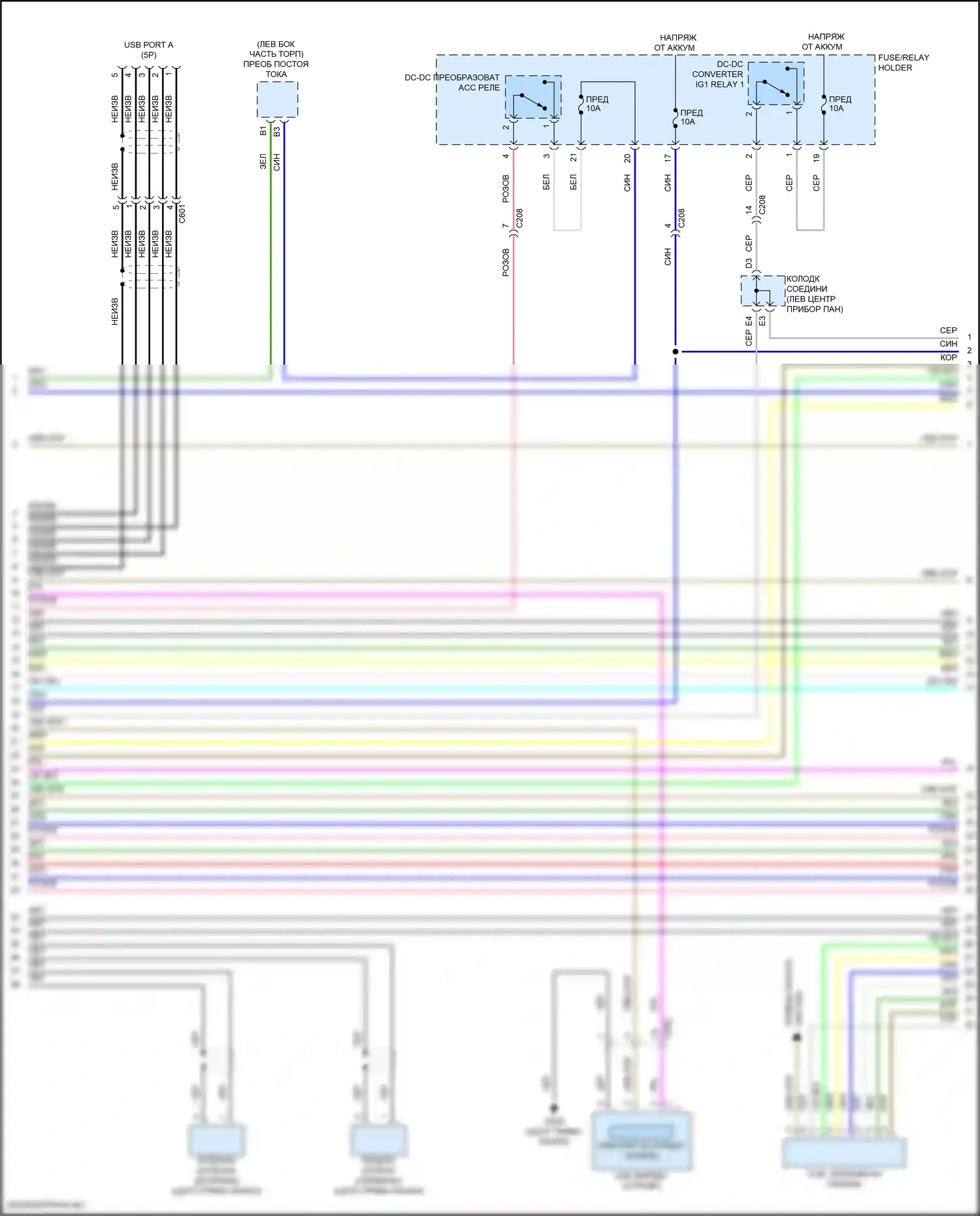 TLX Acura II (2020-2024): Электросхема навигации, 13 динамиков (2 из 6) 