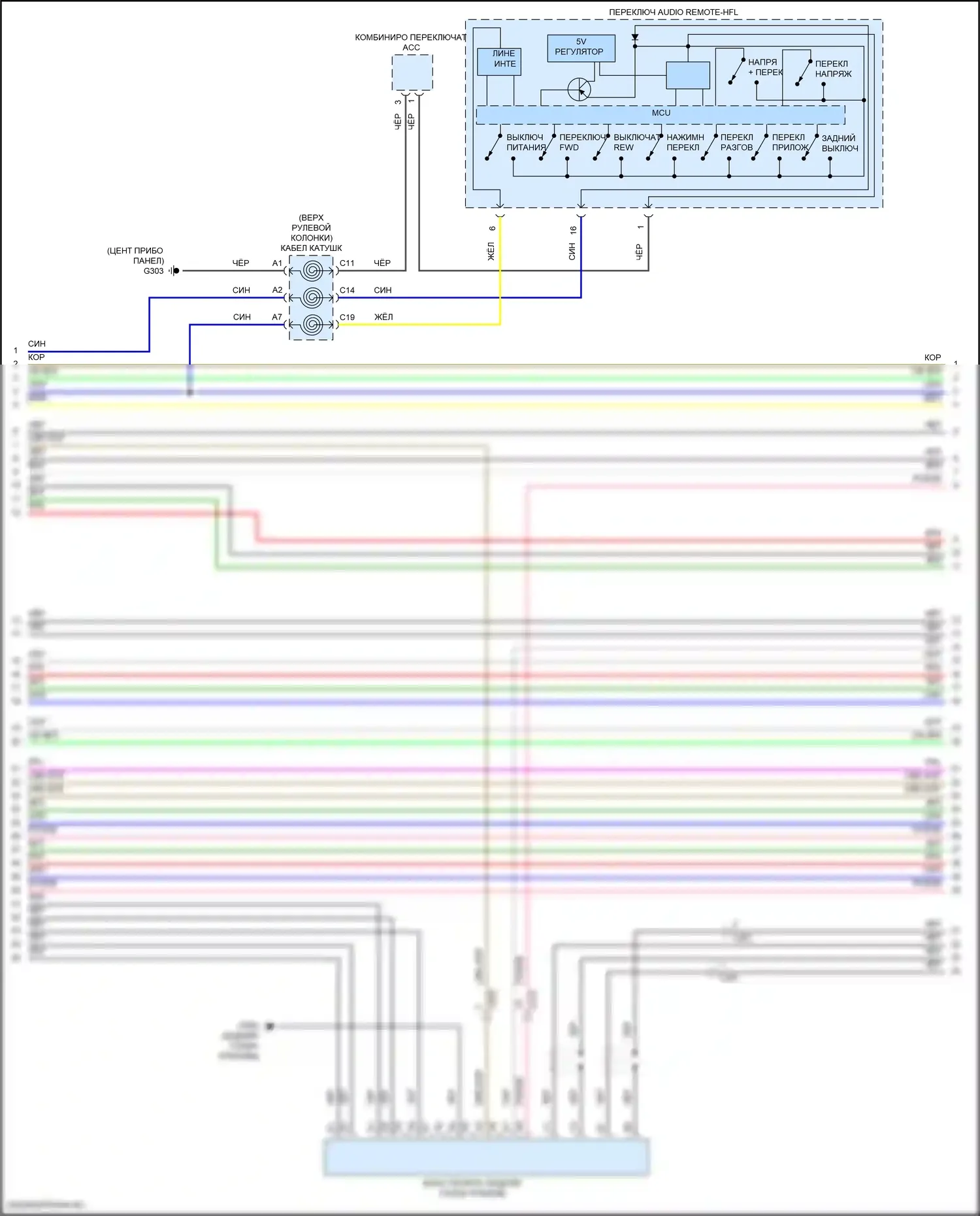 TLX Acura II (2020-2024): Электросхема навигации, 13 динамиков (4 из 6) 