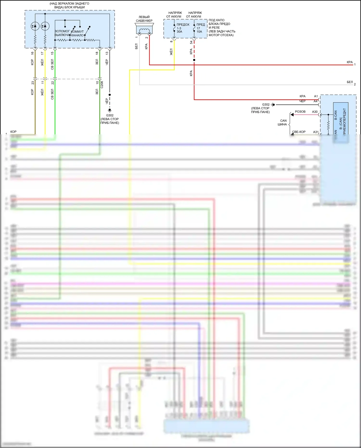 TLX Acura II (2020-2024): Электросхема навигации, 13 динамиков (5 из 6) 