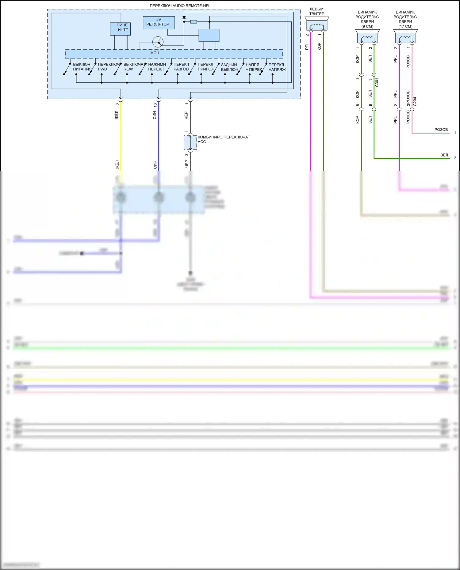 TLX Acura II (2020-2024): Электросхема навигации, 17 динамиков (5 из 6) 