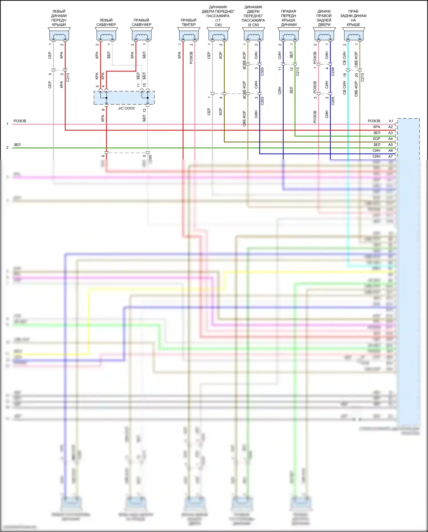 TLX Acura II (2020-2024): Электросхема навигации, 17 динамиков (6 из 6) 