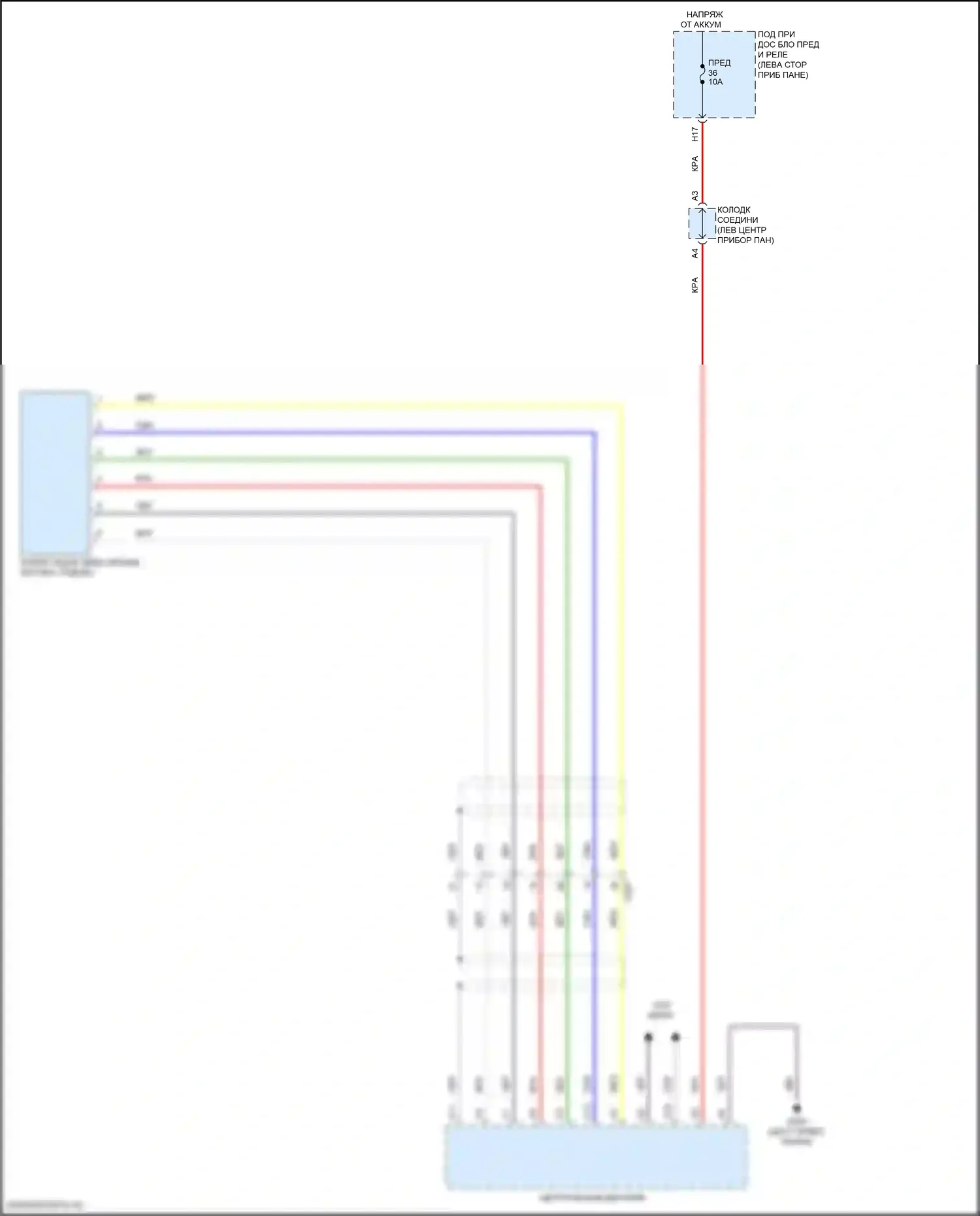 TLX Acura II (2020-2024): Электросхема задней камеры 