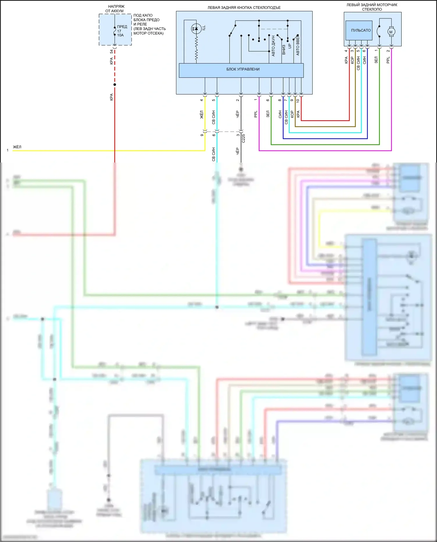 TLX Acura II (2020-2024): Электросхема стеклоподъемников (2 из 2) 