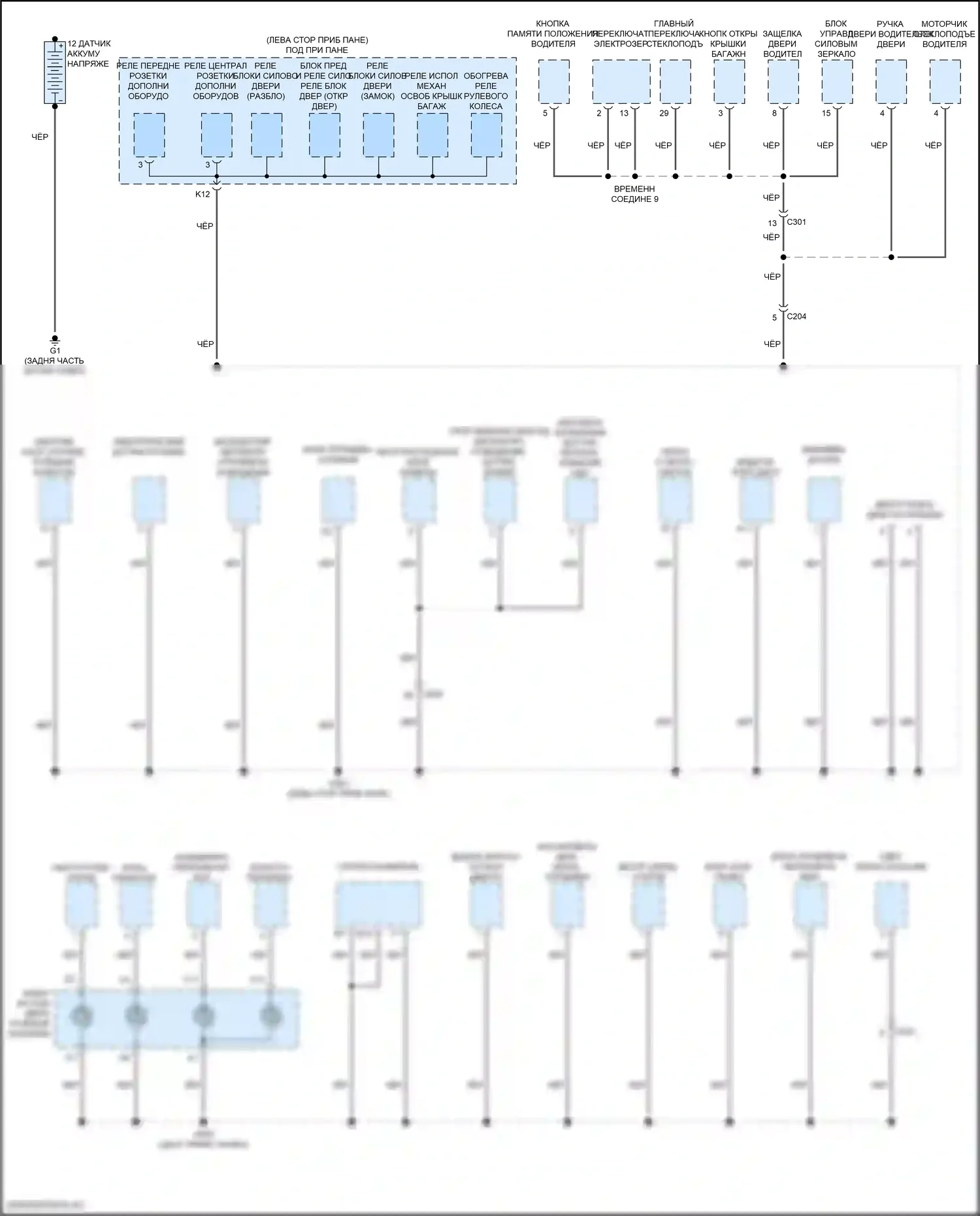 TLX Acura II (2020-2024): Электросхема разводки массы (1 из 6) 