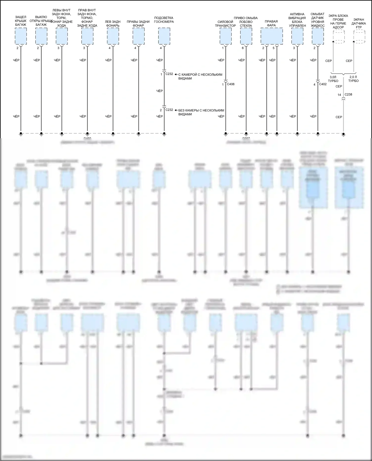 TLX Acura II (2020-2024): Электросхема разводки массы (3 из 6) 