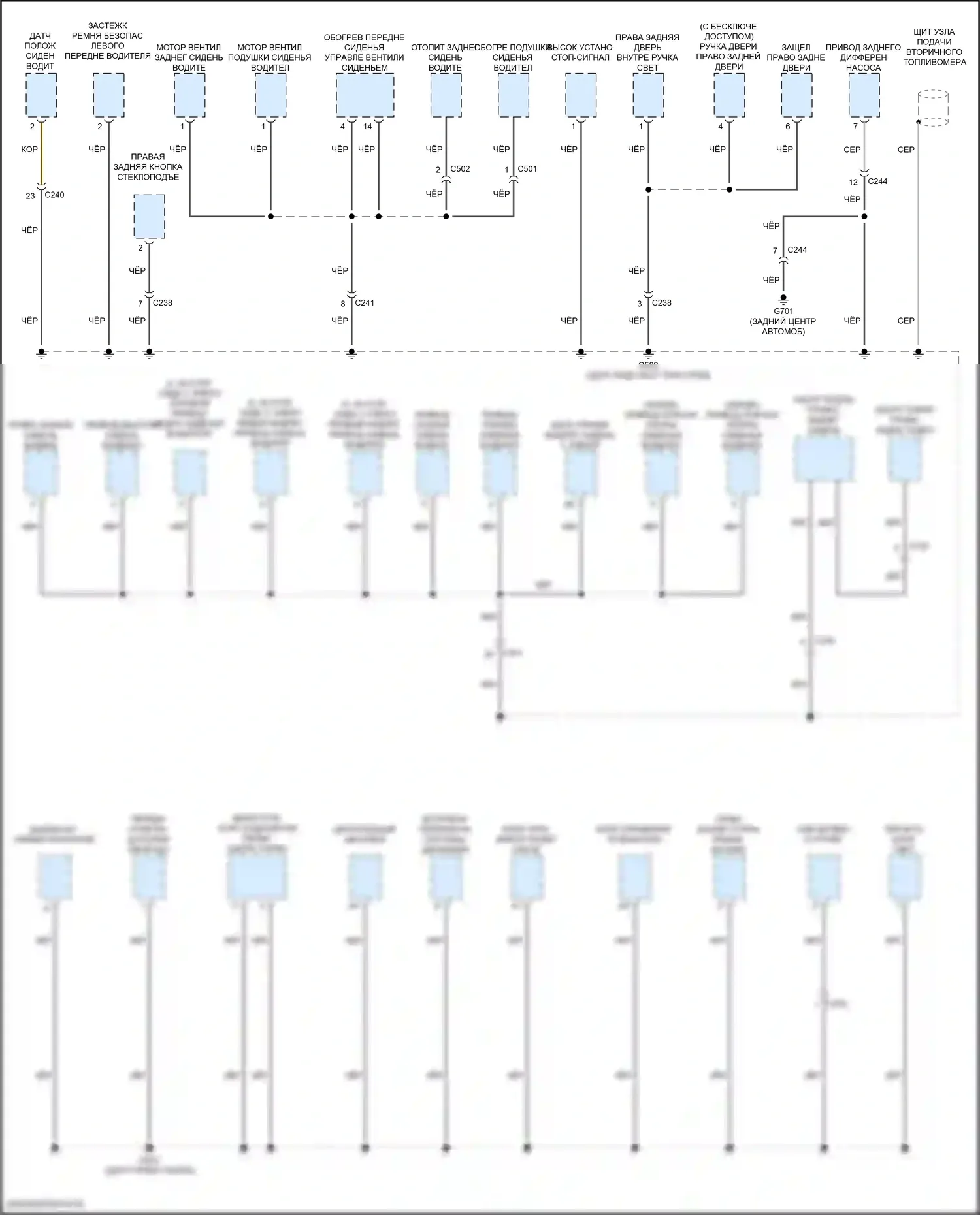 TLX Acura II (2020-2024): Электросхема разводки массы (4 из 6) 