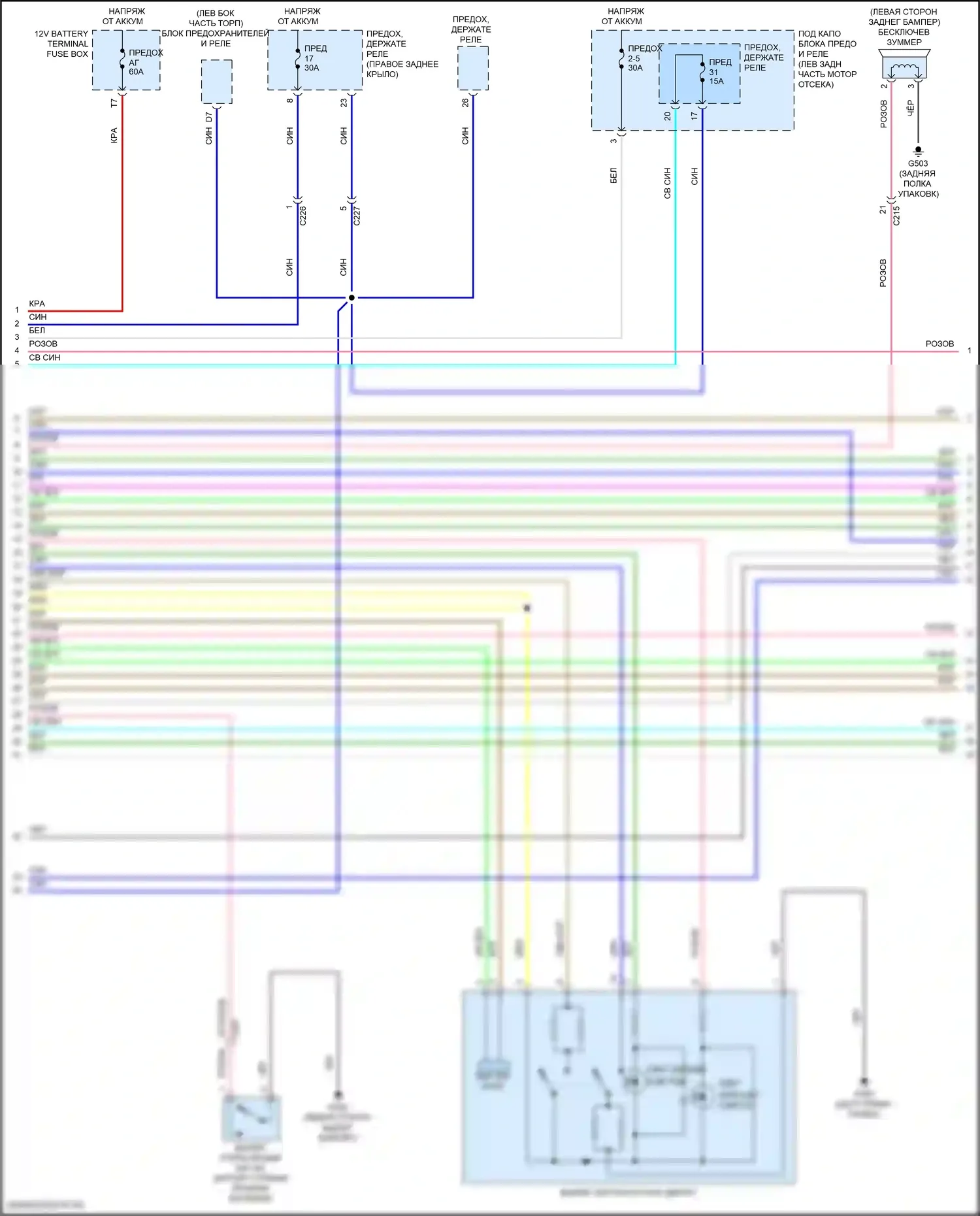TLX Acura II (2020-2024): Электросхема центрального замка (3 из 6) 