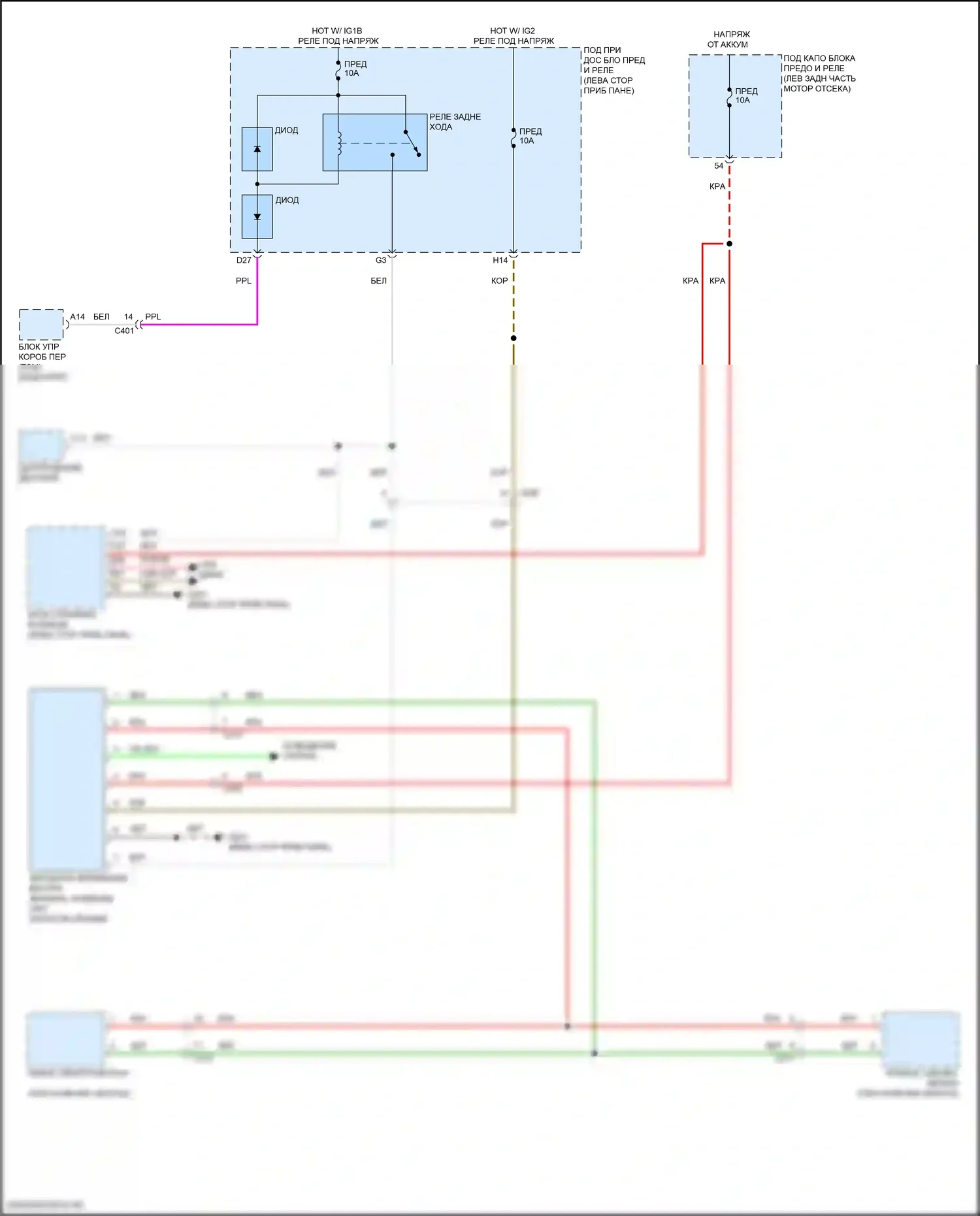 TLX Acura II (2020-2024): Электросхема управления зеркалами заднего вида 