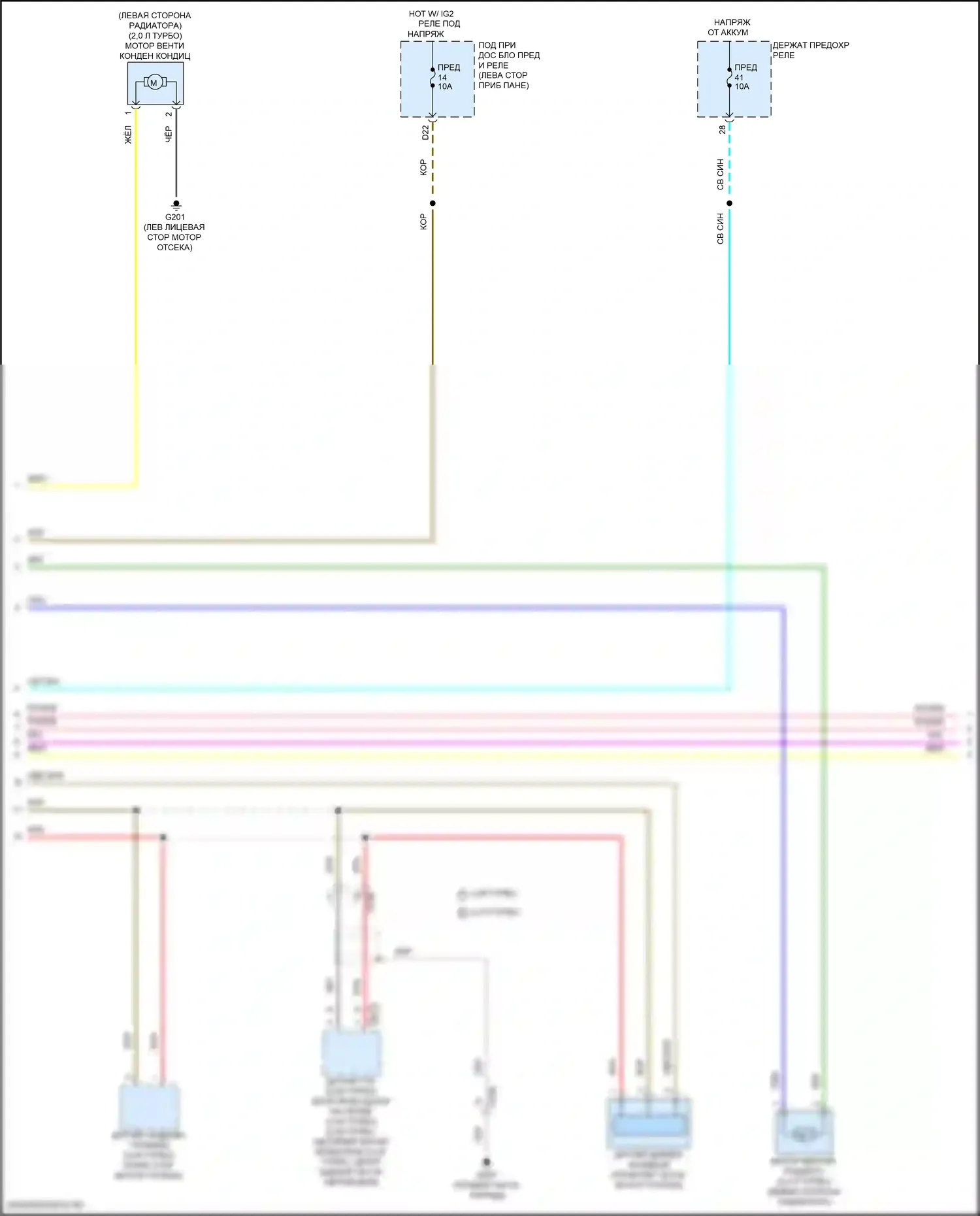 TLX Acura II (2020-2024): Электросхема вентилятора охлаждения (2 из 3) 