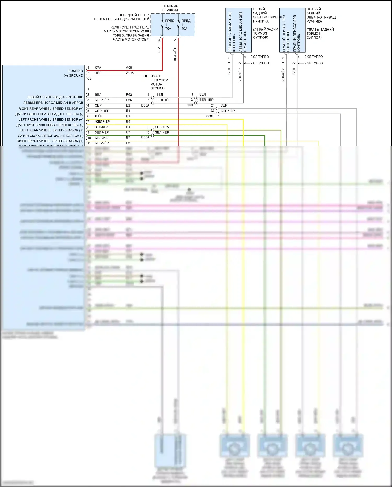 Giulia Alfa Romeo 952 (2016-2024): Антиблокировочная система abs электросхема (1 из 2) 
