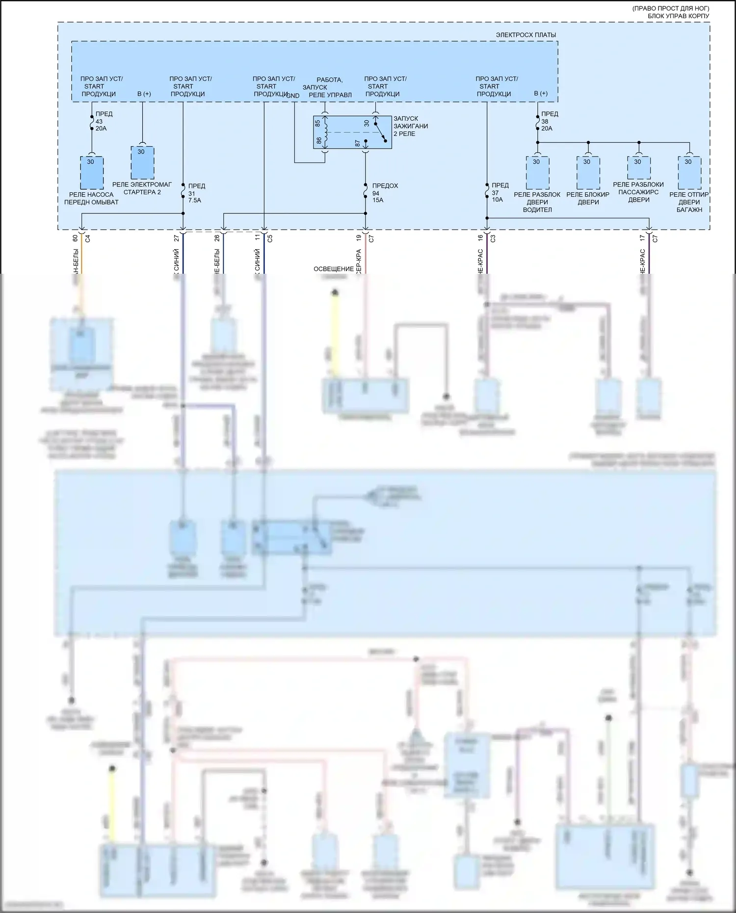 Giulia Alfa Romeo 952 (2016-2024): Электросхема блока предохранителей реле (2 из 7) 