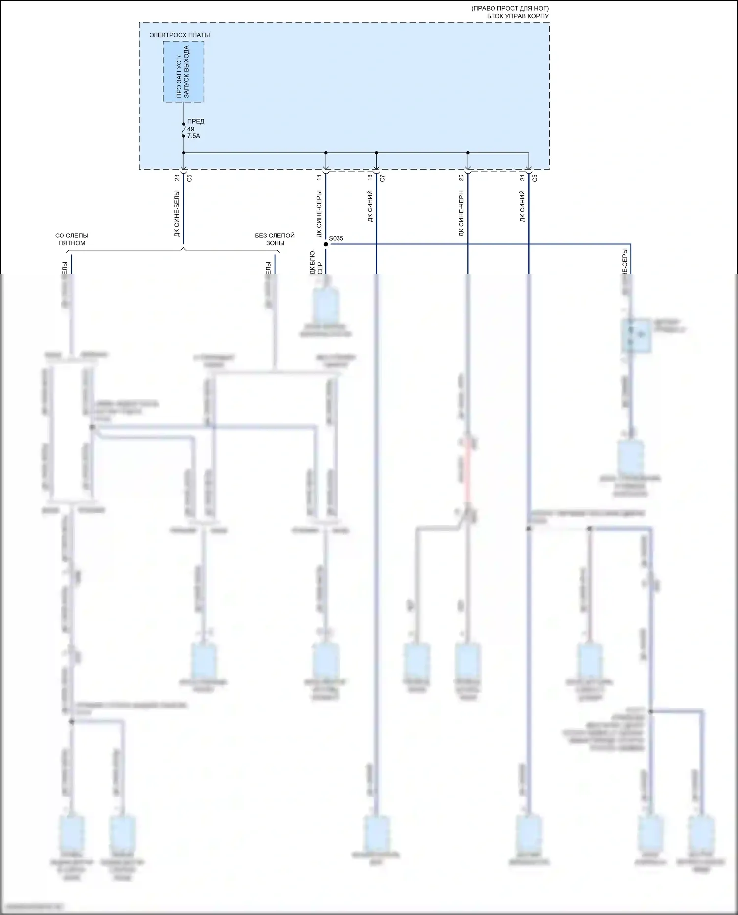 Giulia Alfa Romeo 952 (2016-2024): Электросхема блока предохранителей реле (3 из 7) 