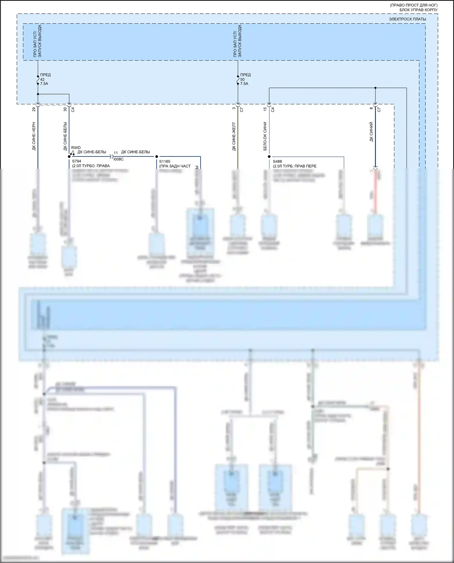 Giulia Alfa Romeo 952 (2016-2024): Электросхема блока предохранителей реле (4 из 7) 