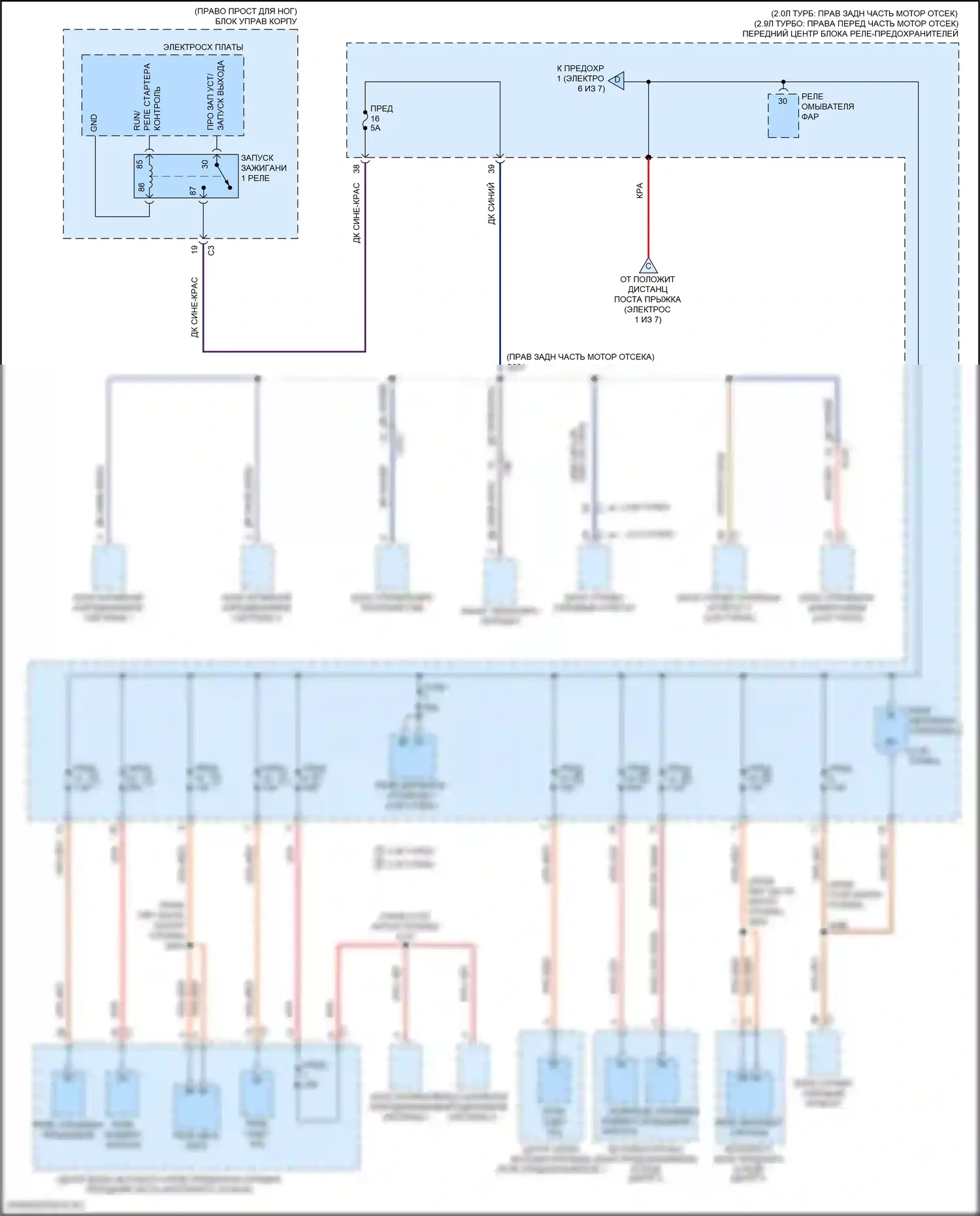 Giulia Alfa Romeo 952 (2016-2024): Электросхема блока предохранителей реле (5 из 7) 