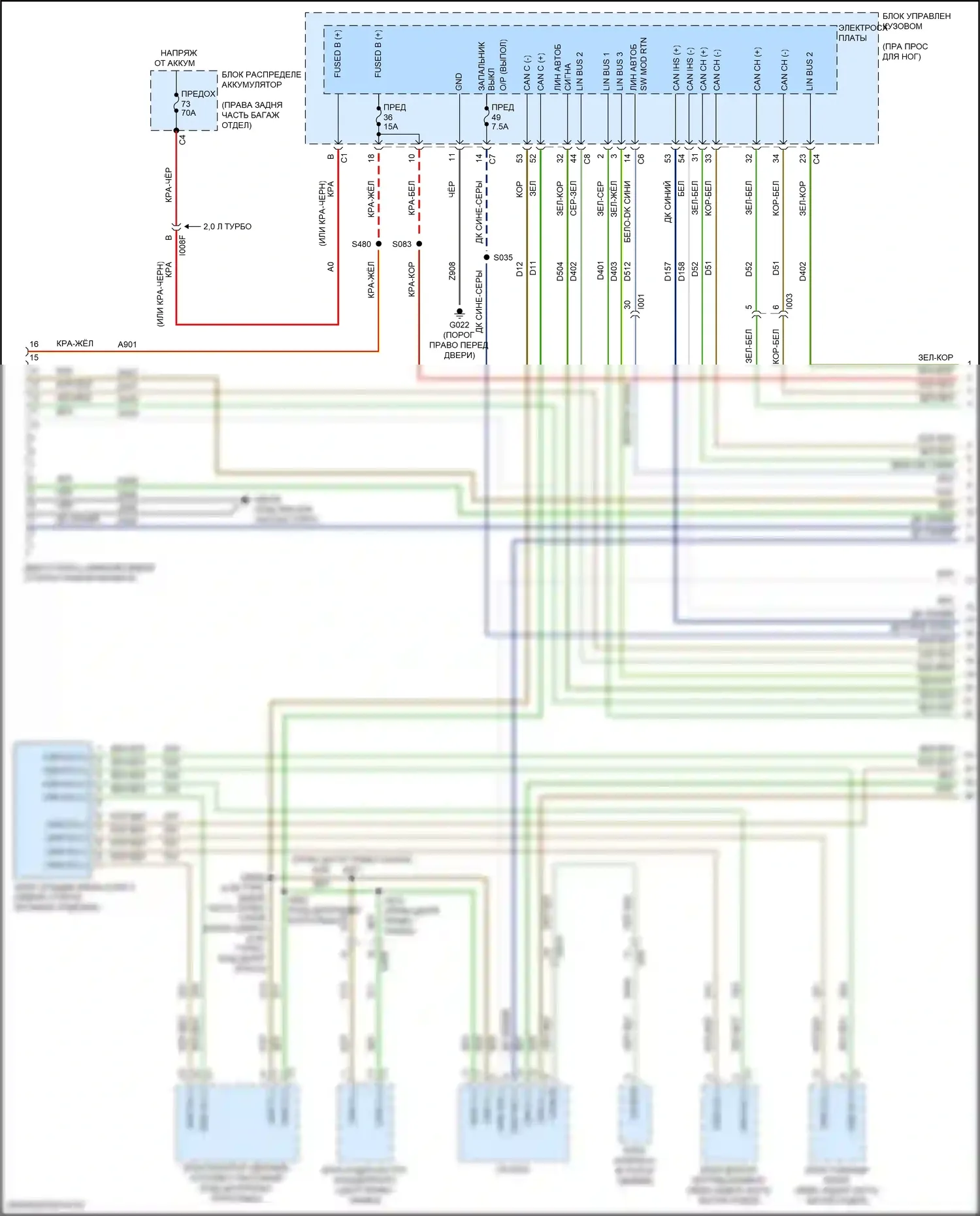 Giulia Alfa Romeo 952 (2016-2024): Can шина электросхема (1 из 6) 