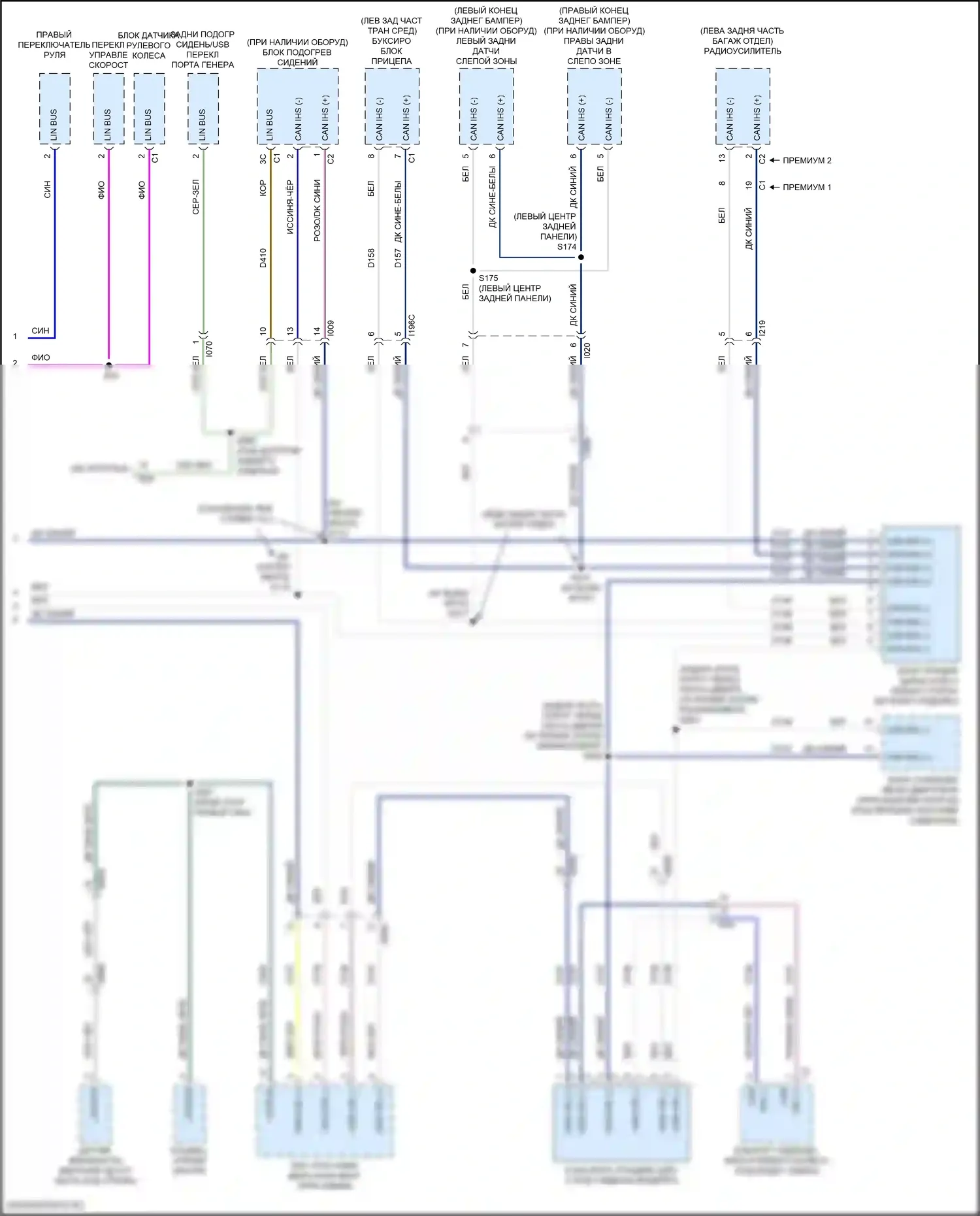 Giulia Alfa Romeo 952 (2016-2024): Can шина электросхема (6 из 6) 