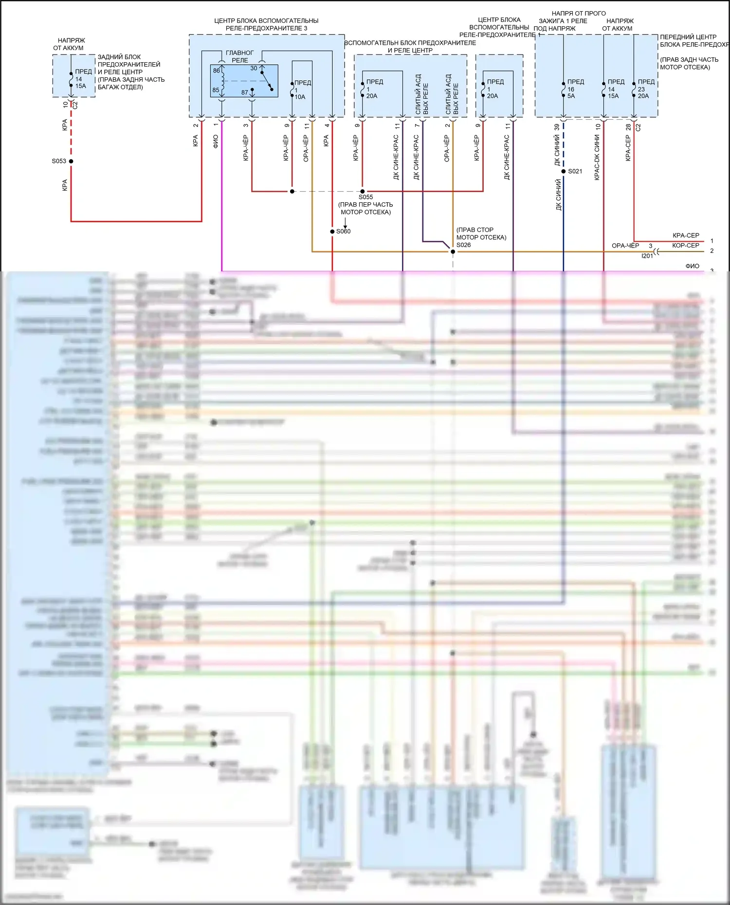 Giulia Alfa Romeo 952 (2016-2024): Электросхема двигателя 2.0л турбо (1 из 7) 